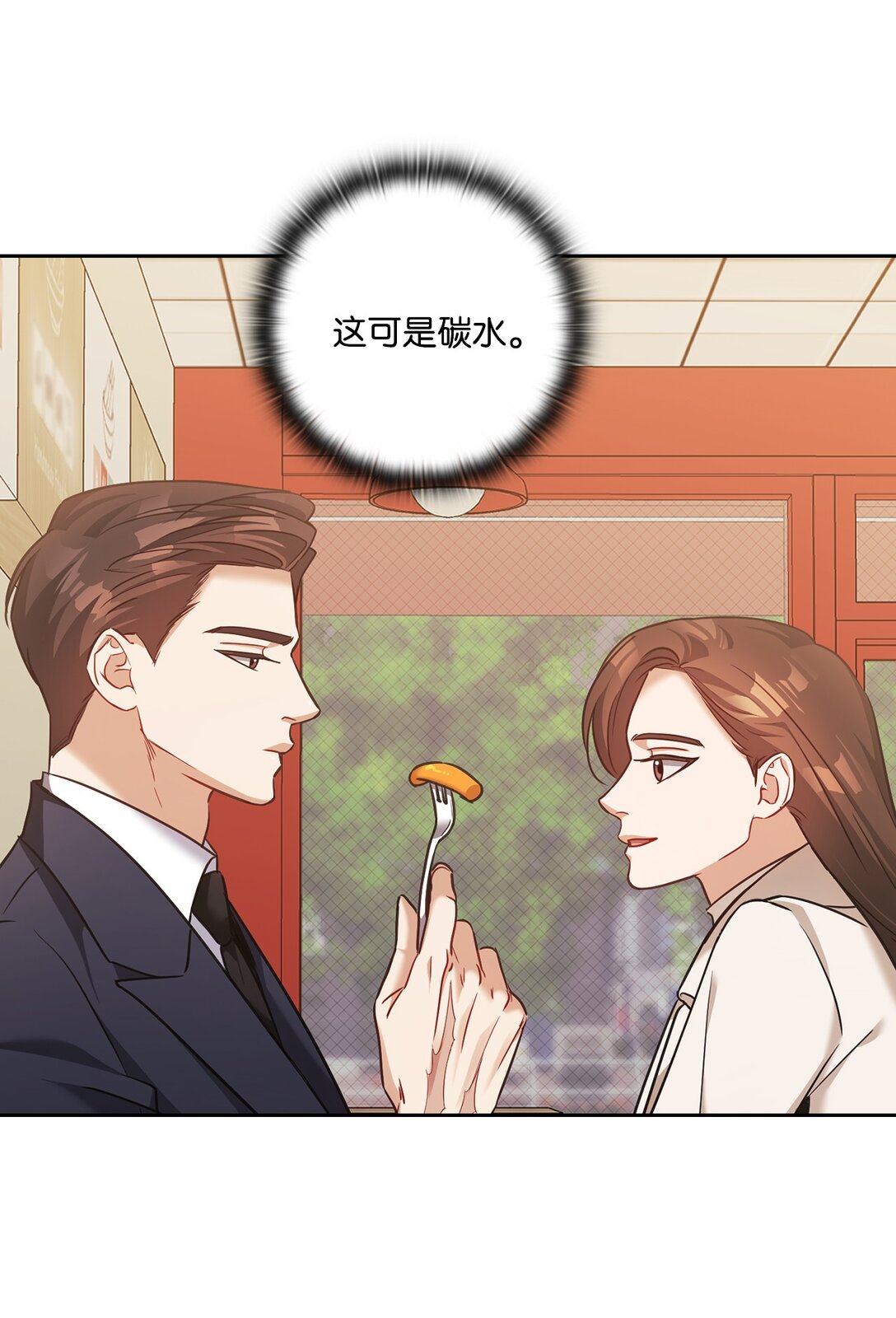 043 约会(1/2)-第43话