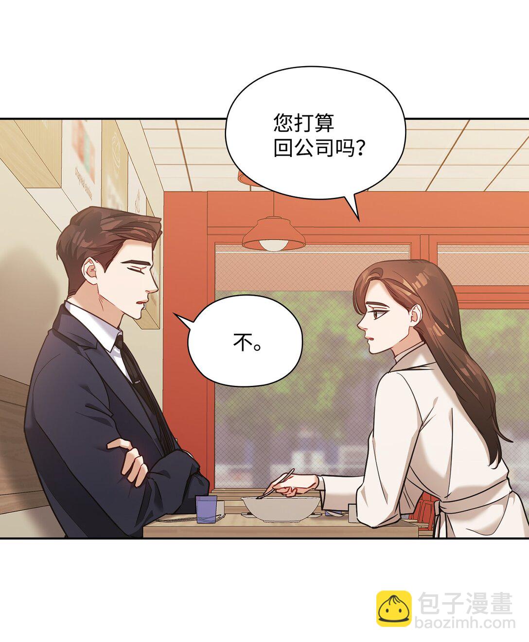 043 约会(1/2)-第43话