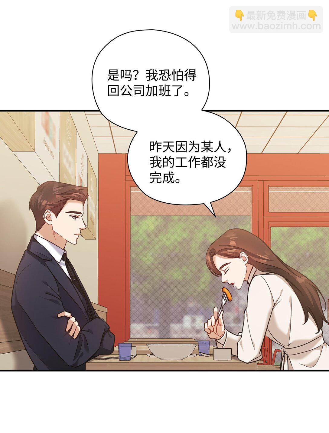 043 约会(1/2)-第43话