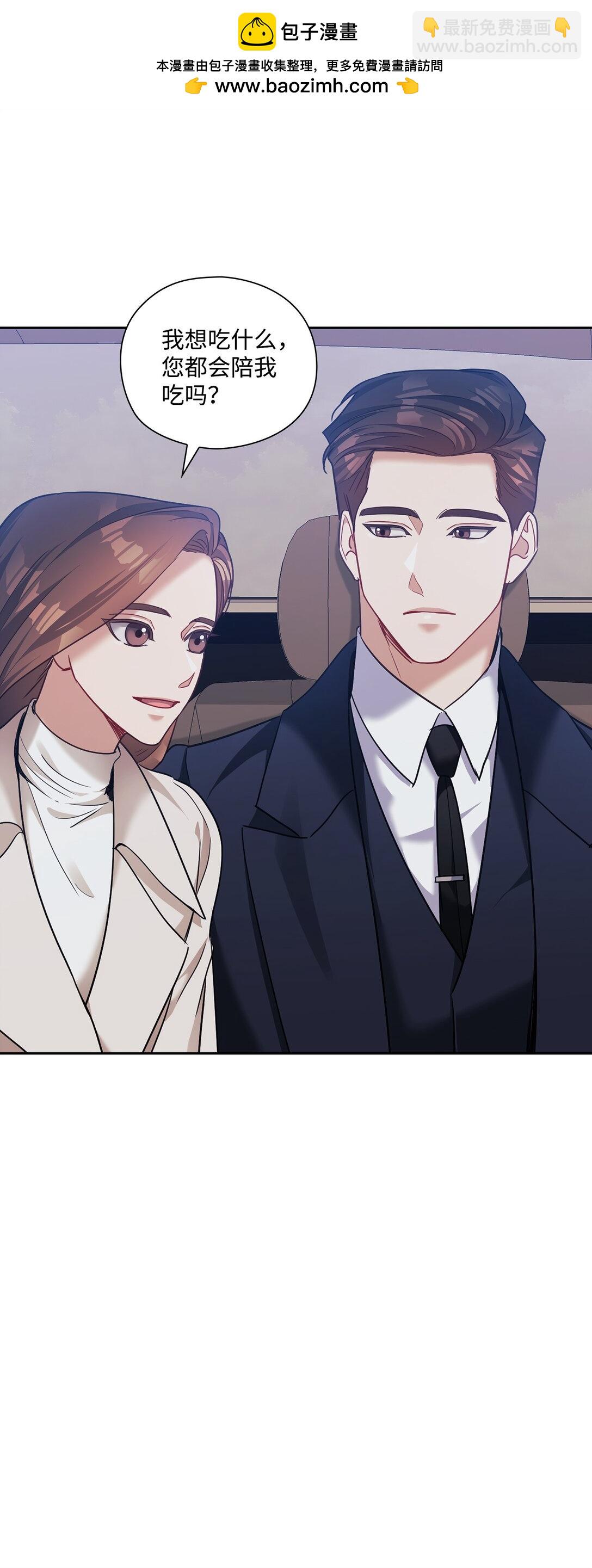 043 约会(1/2)-第43话