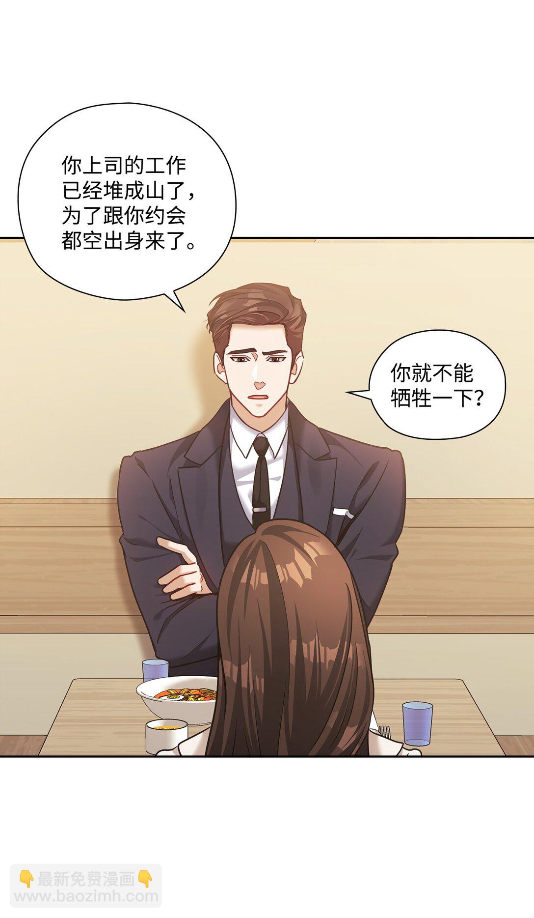 043 约会(1/2)-第43话