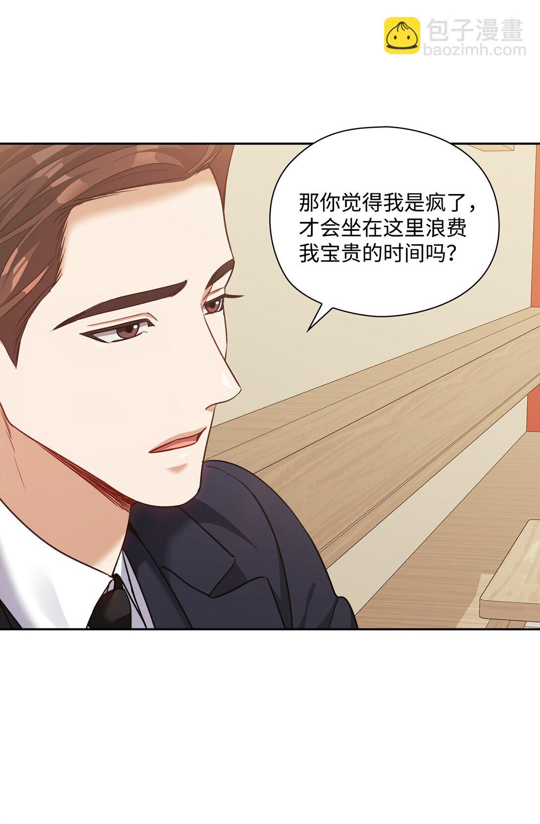 043 约会(1/2)-第43话