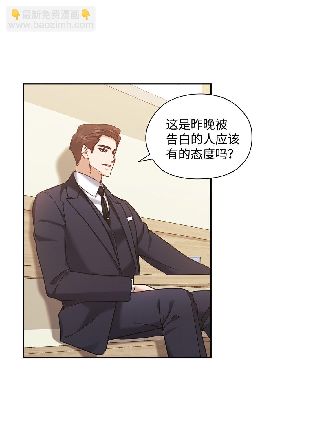 043 约会(1/2)-第43话