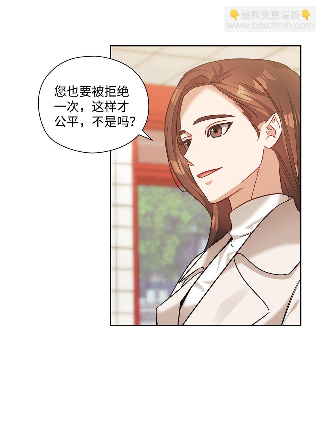 043 约会(1/2)-第43话