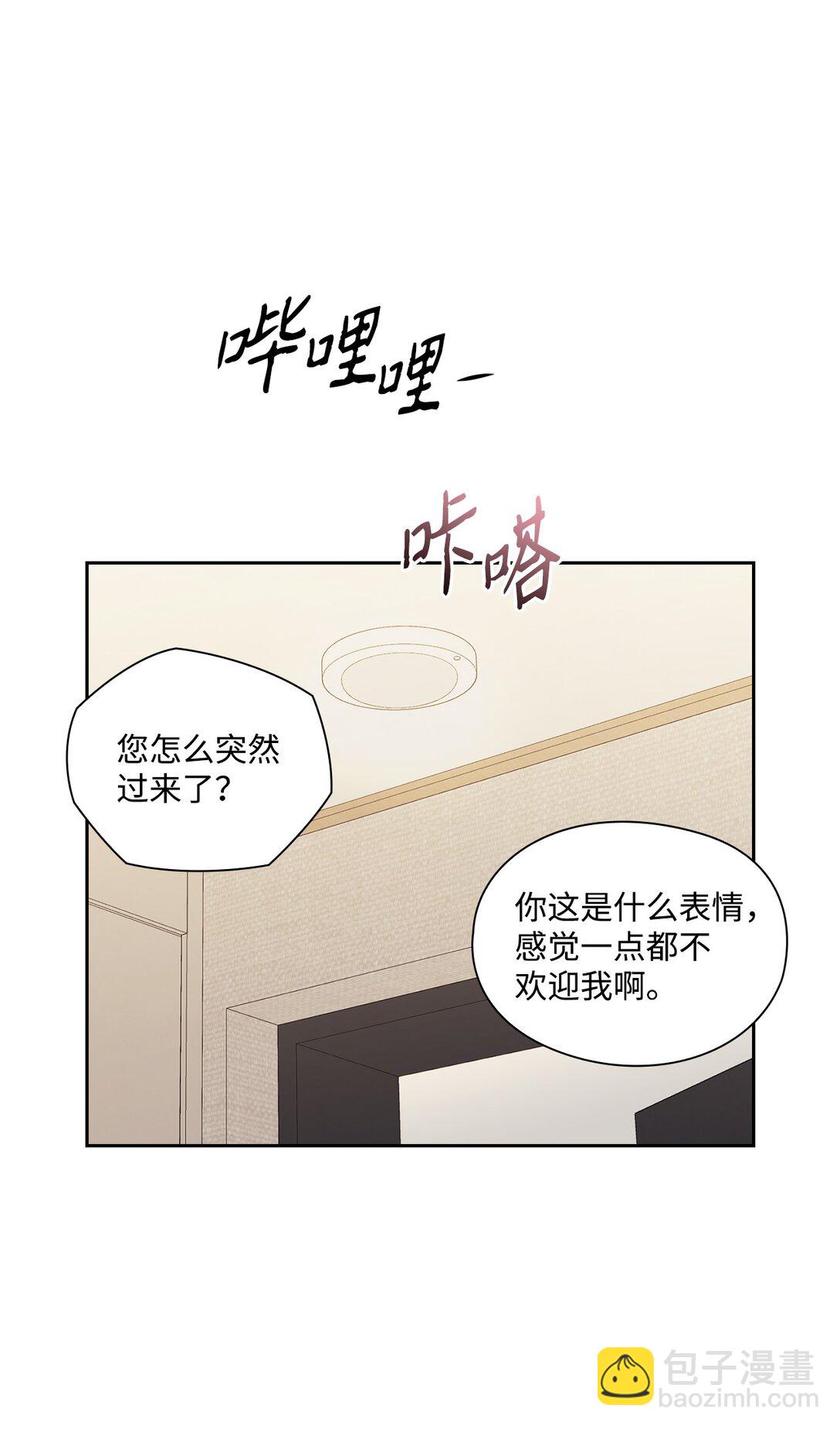 043 约会(1/2)-第43话