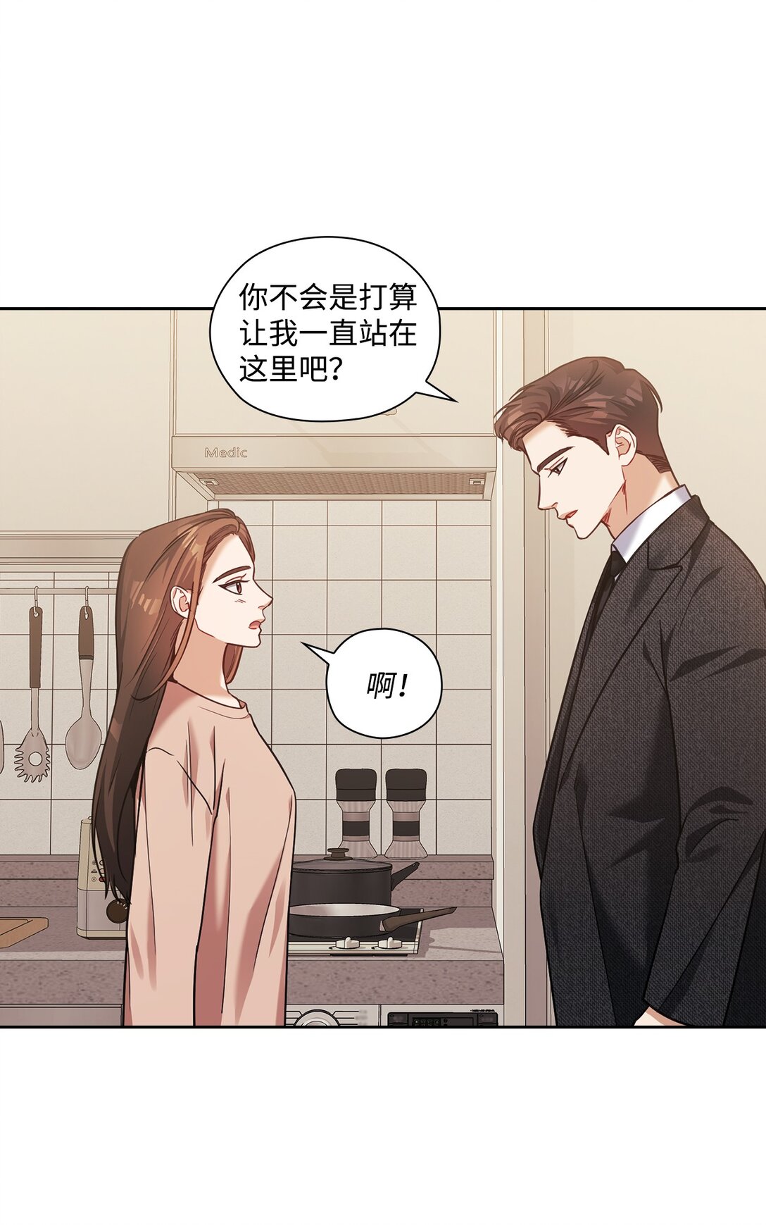 043 约会(1/2)-第43话