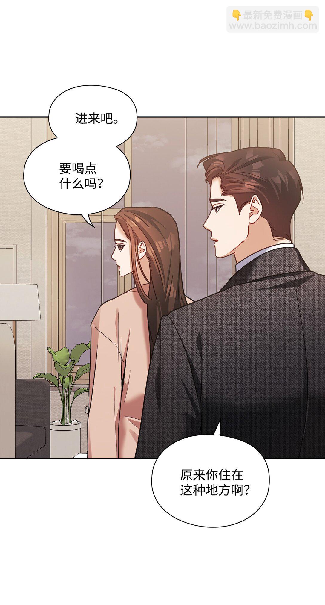 043 约会(1/2)-第43话