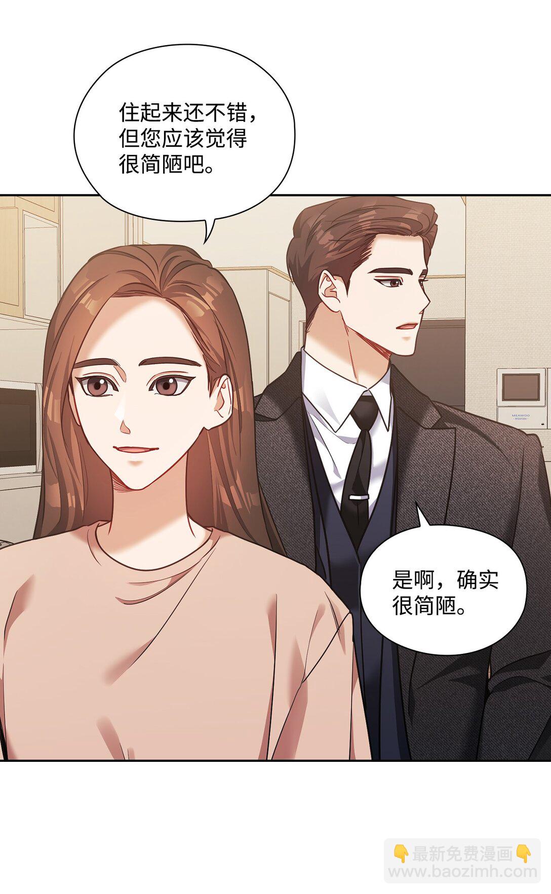 043 约会(1/2)-第43话