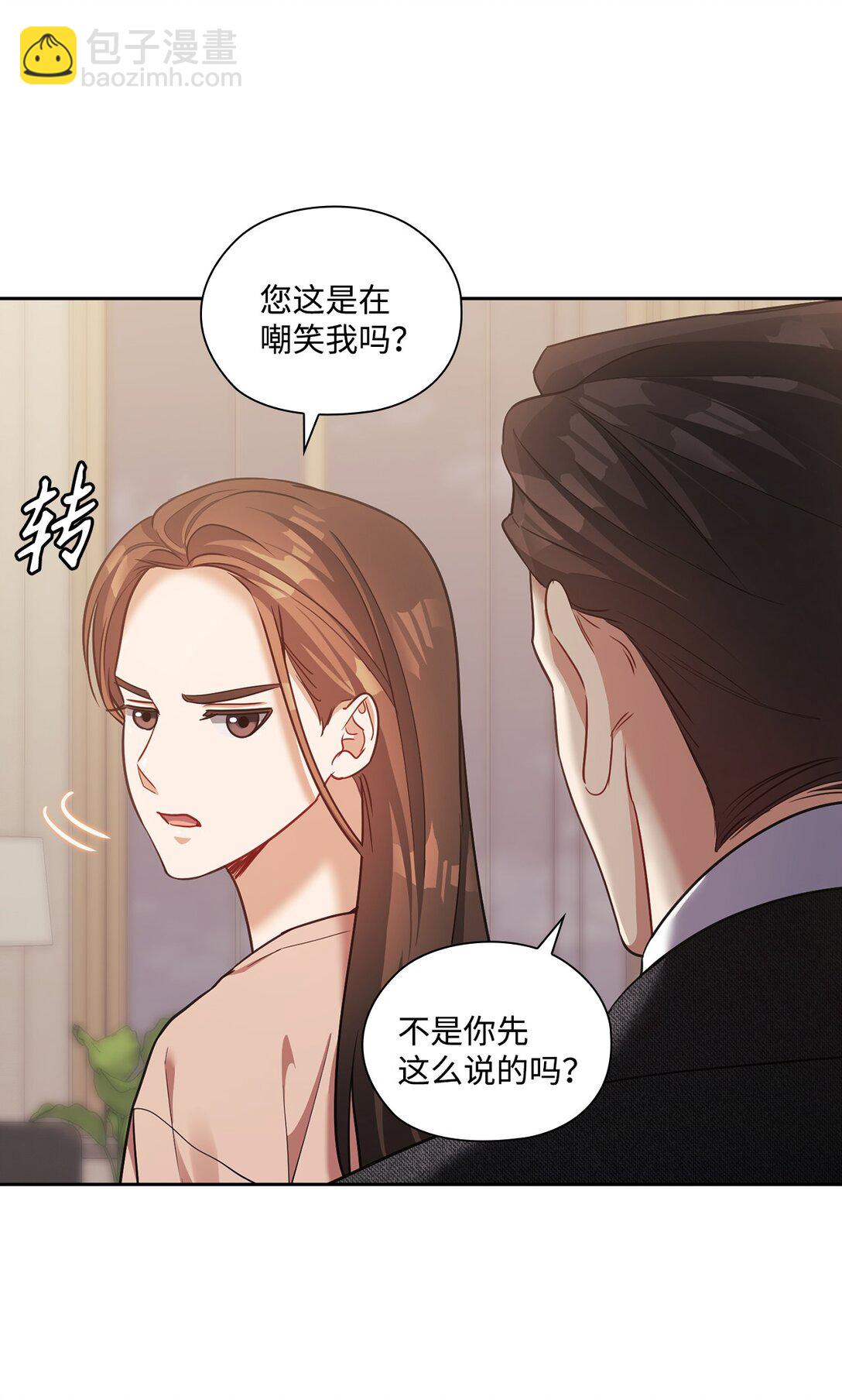 043 约会(1/2)-第43话