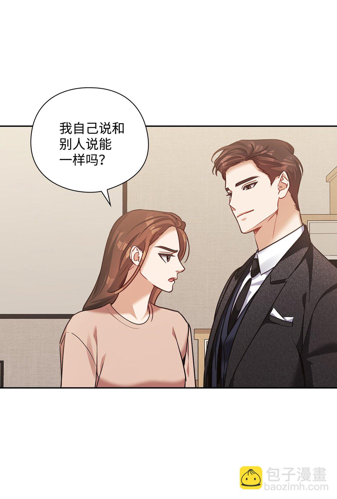 043 约会(1/2)-第43话