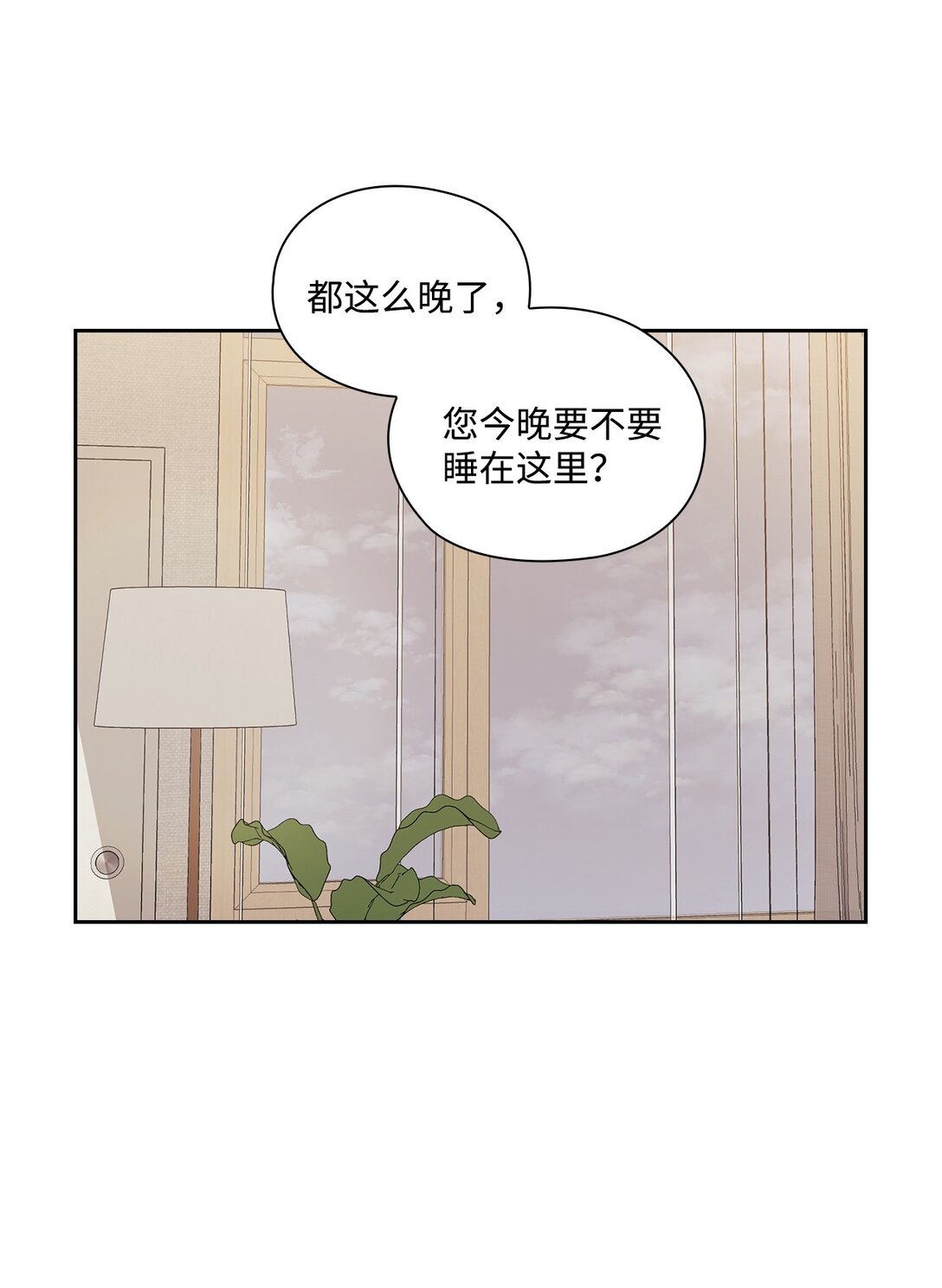 043 约会(1/2)-第43话