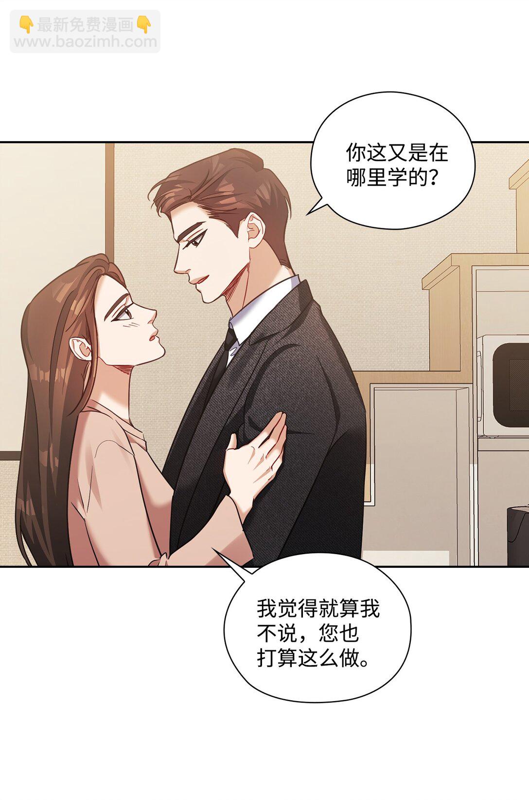 043 约会(1/2)-第43话