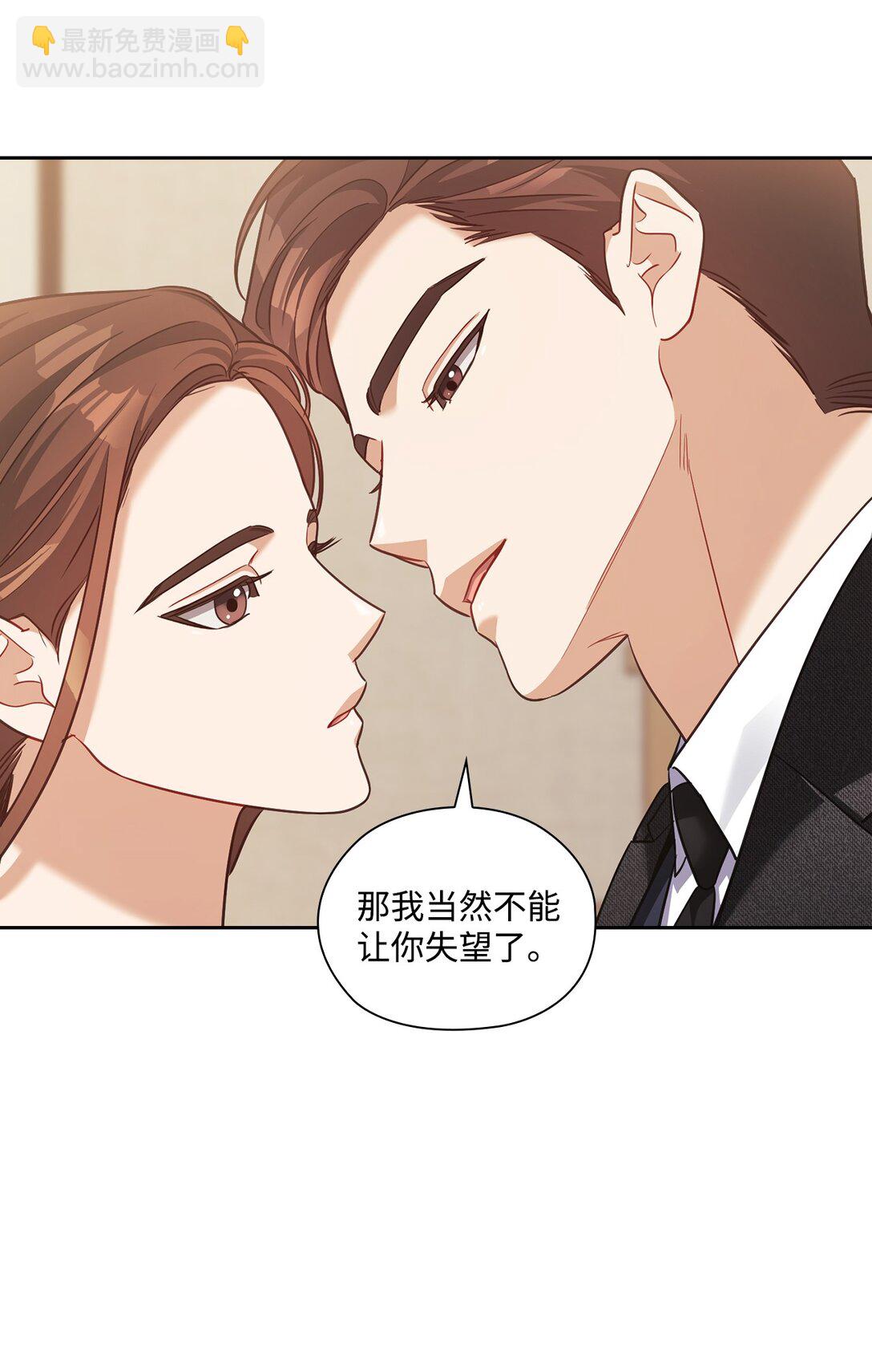 043 约会(1/2)-第43话