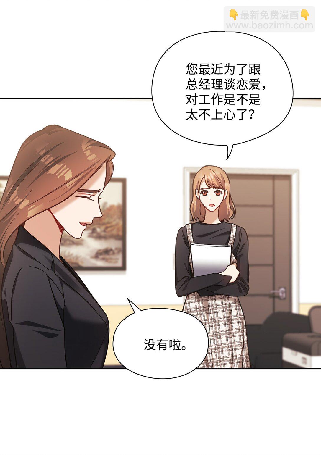 043 约会(1/2)-第43话