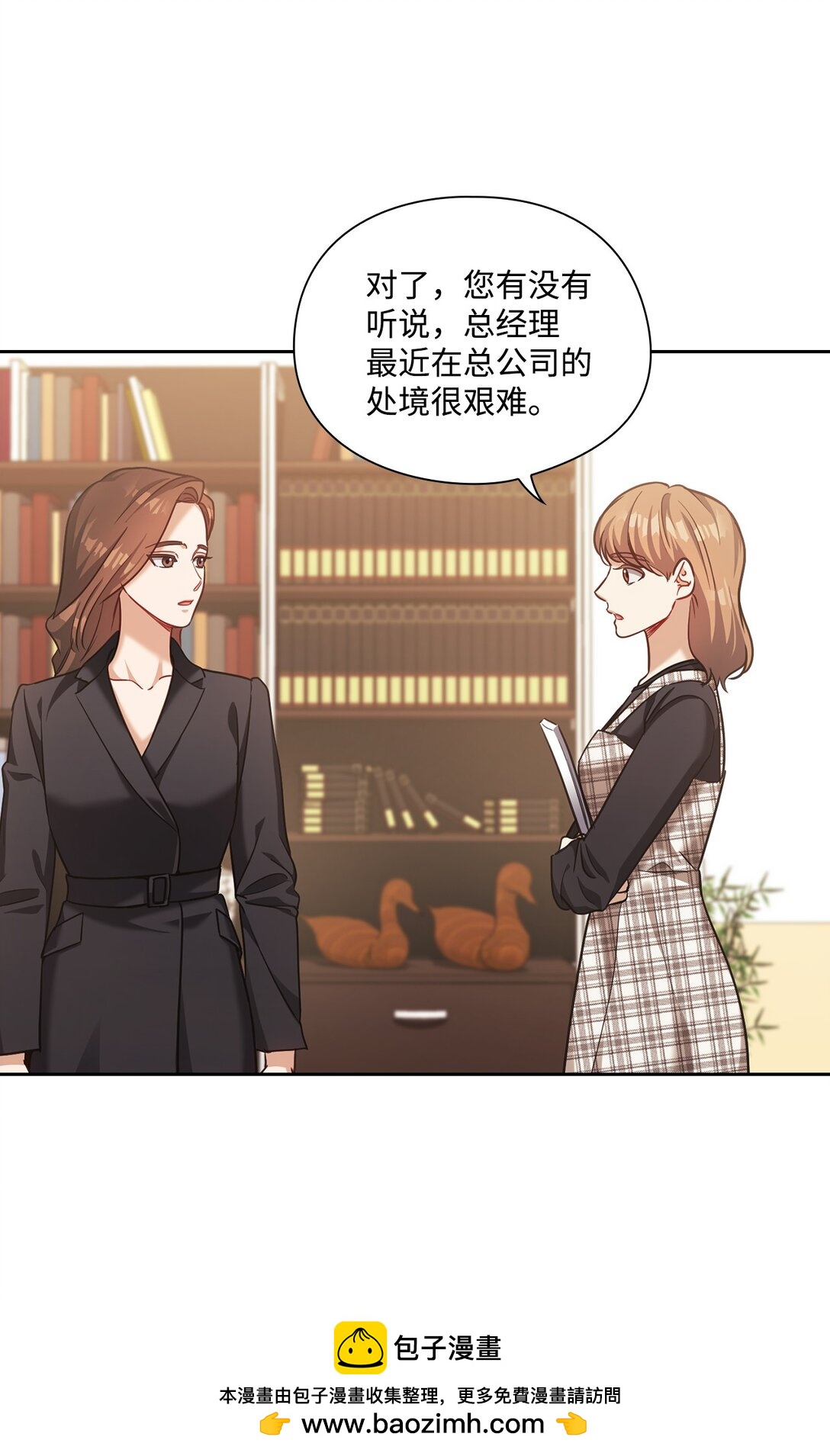 043 约会(1/2)-第43话