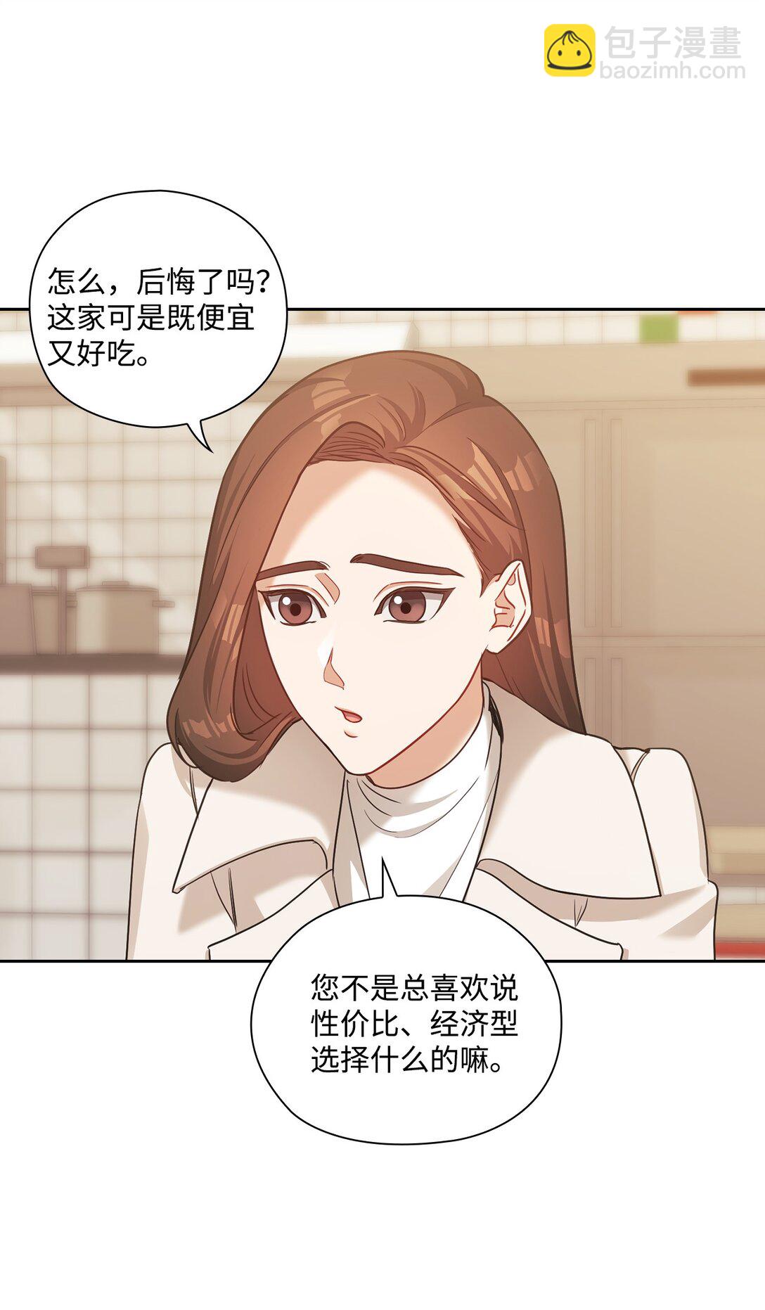 043 约会(1/2)-第43话