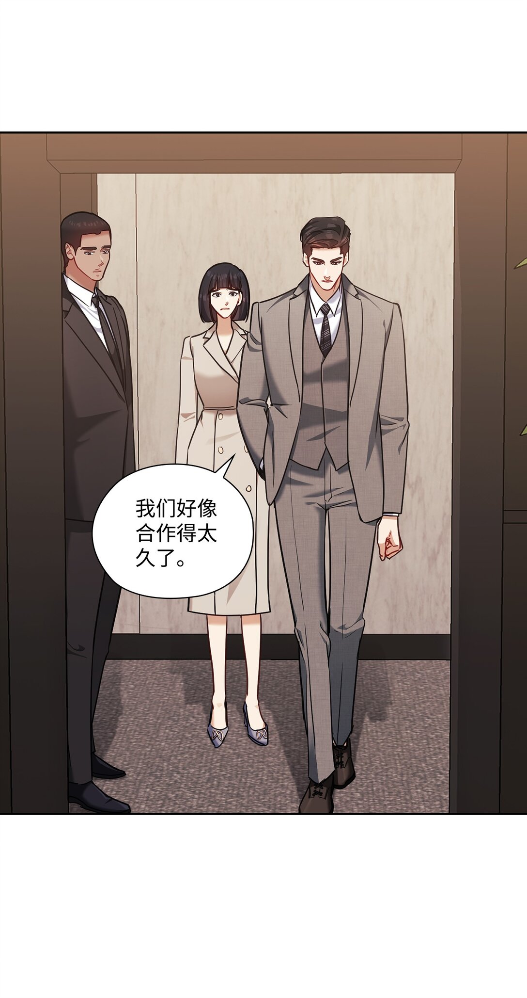 045 尘封的真相(1/2)-第45话