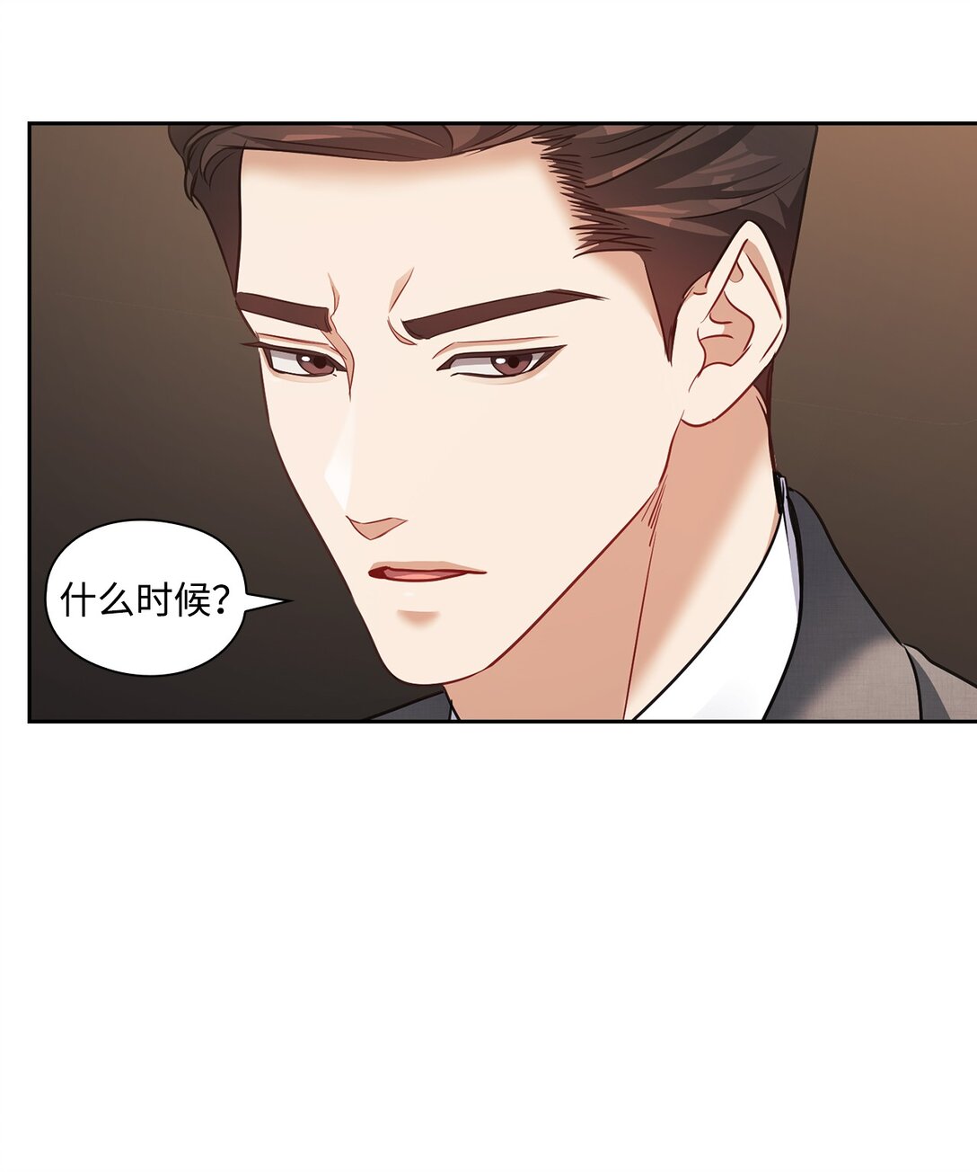 045 尘封的真相(1/2)-第45话