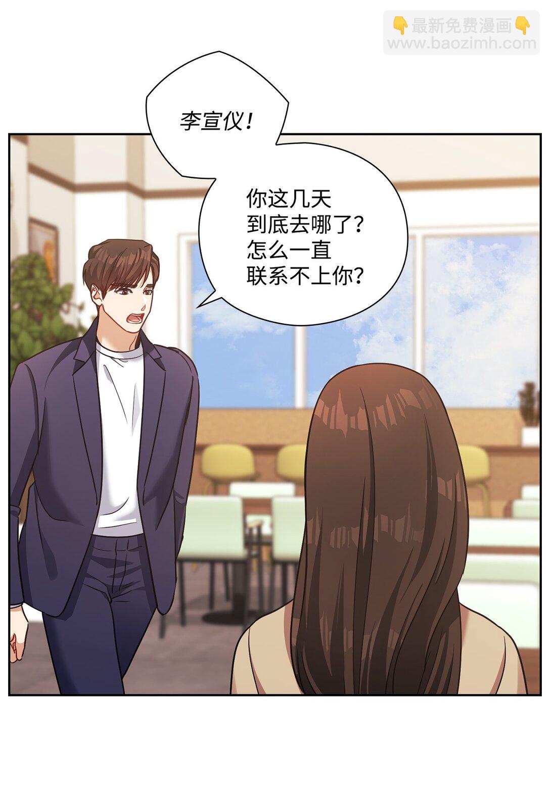 045 尘封的真相(1/2)-第45话