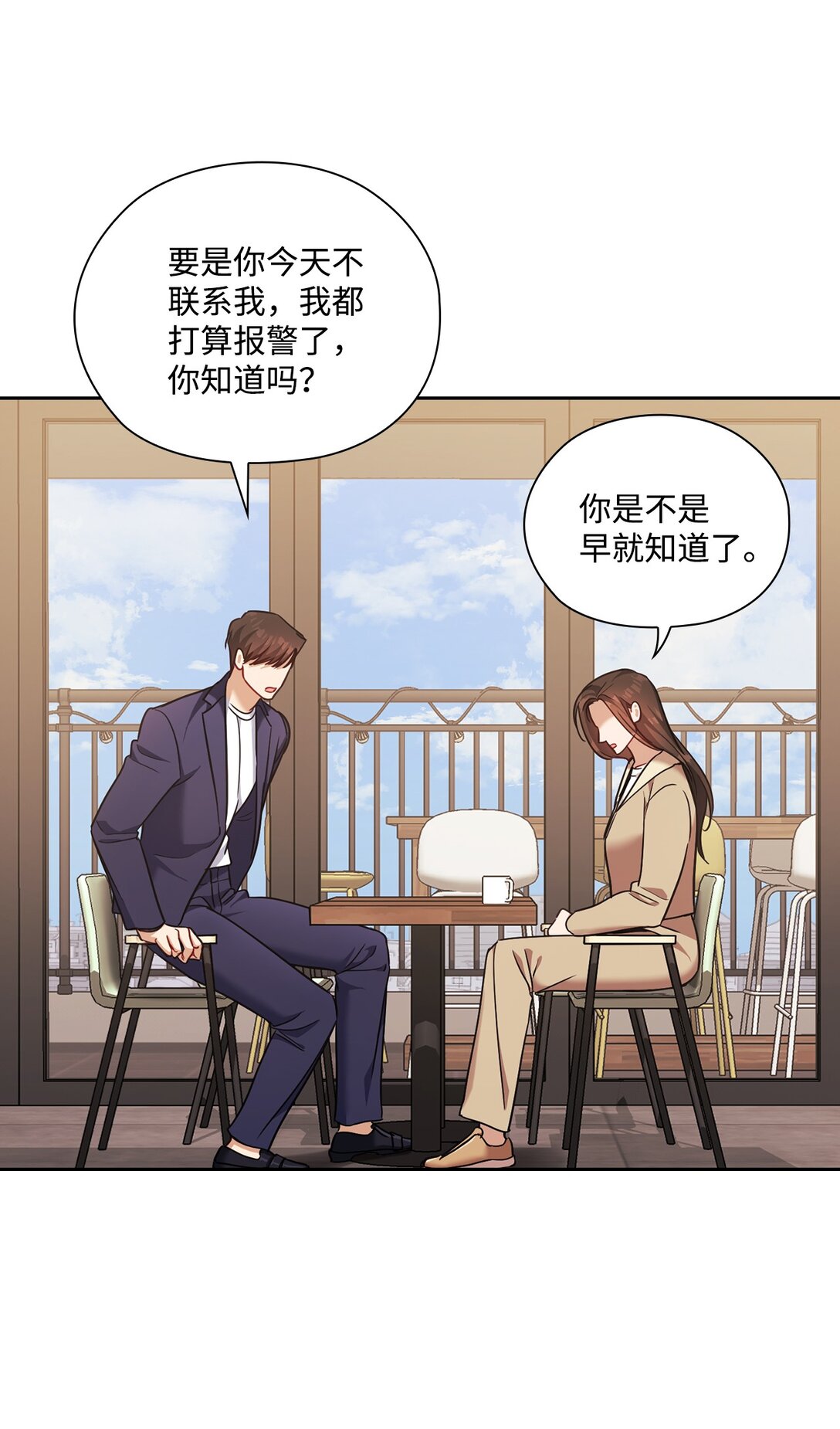 045 尘封的真相(1/2)-第45话