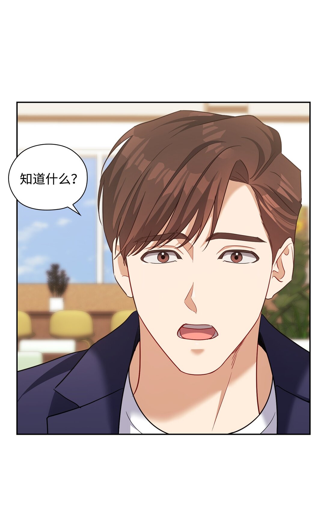 045 尘封的真相(1/2)-第45话