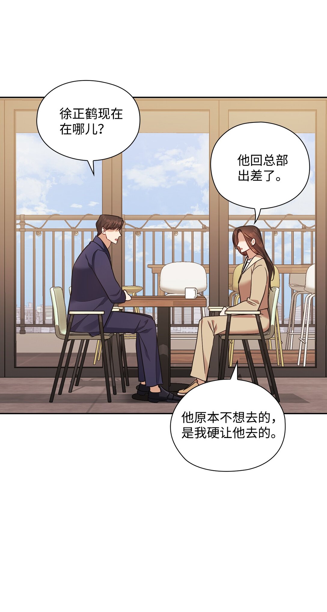 045 尘封的真相(1/2)-第45话