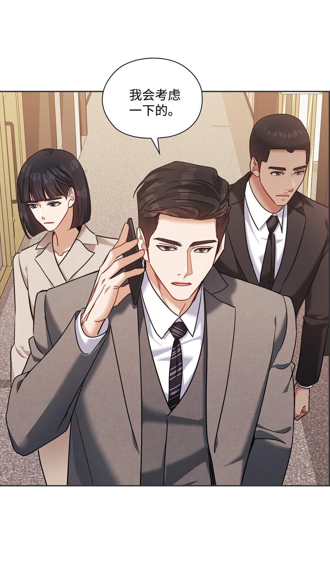 045 尘封的真相(1/2)-第45话