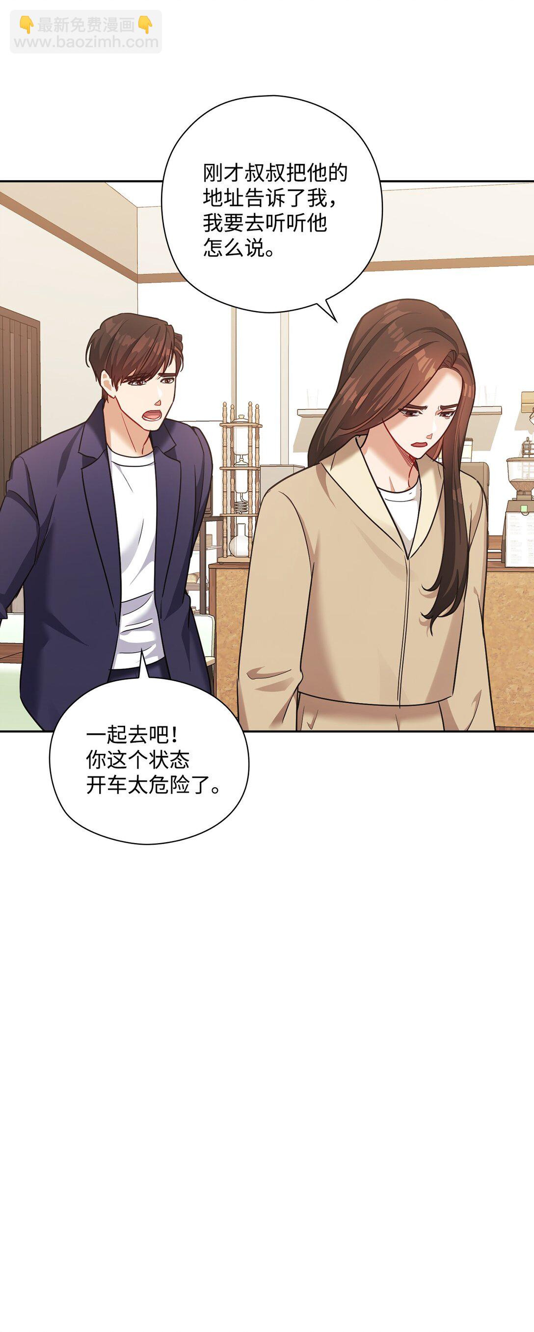 045 尘封的真相(1/2)-第45话