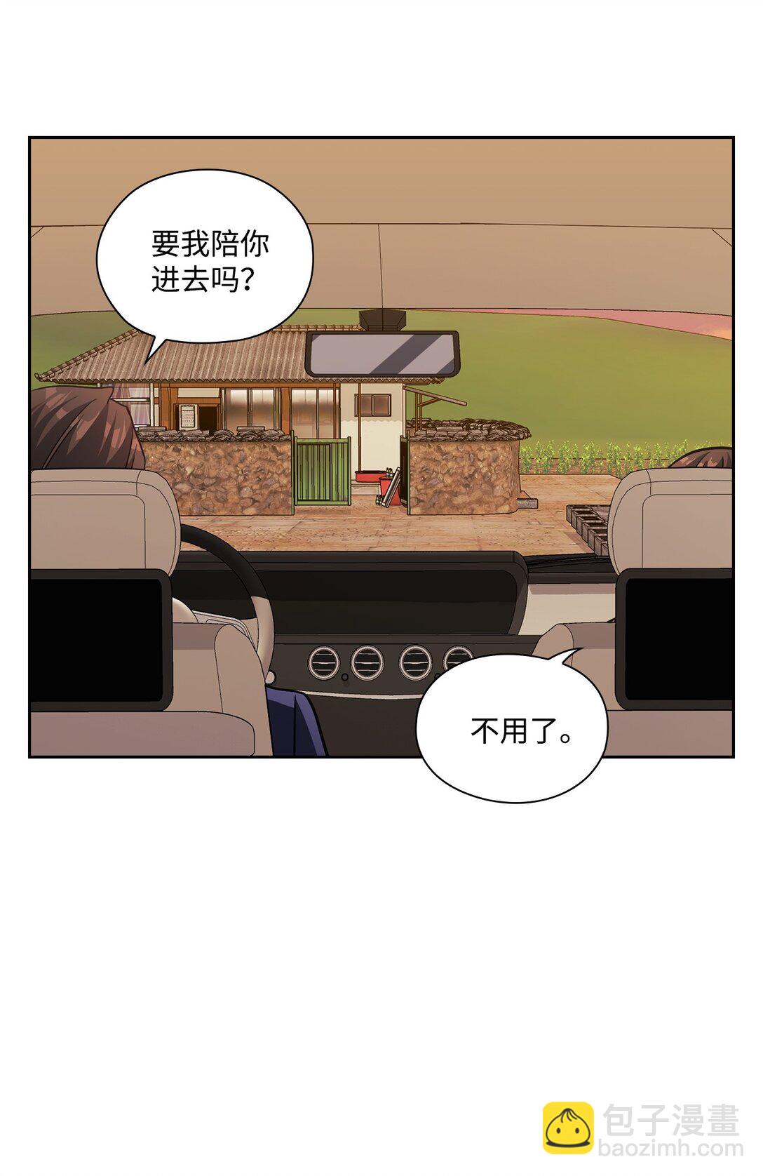 045 尘封的真相(1/2)-第45话