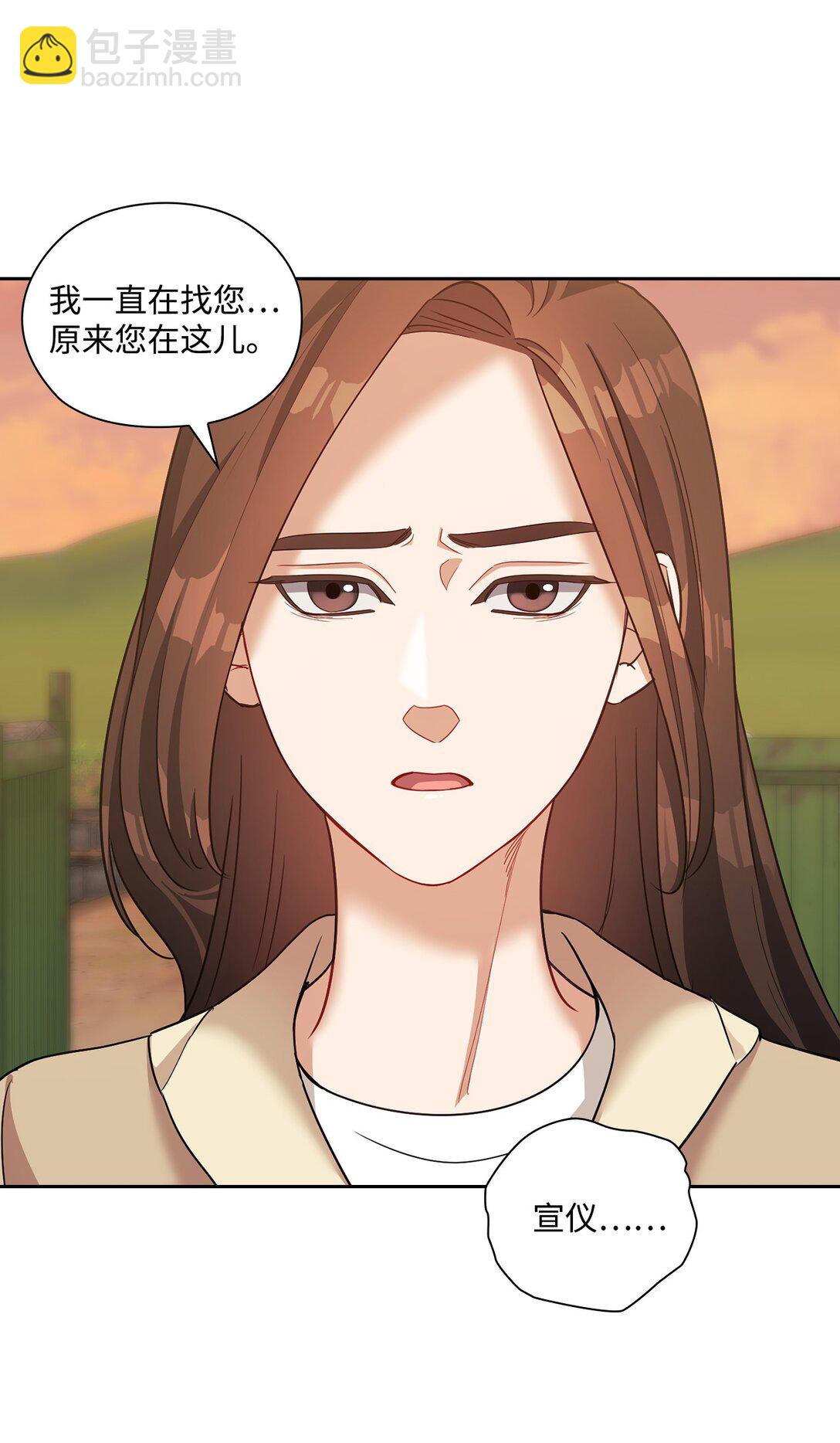 045 尘封的真相(1/2)-第45话