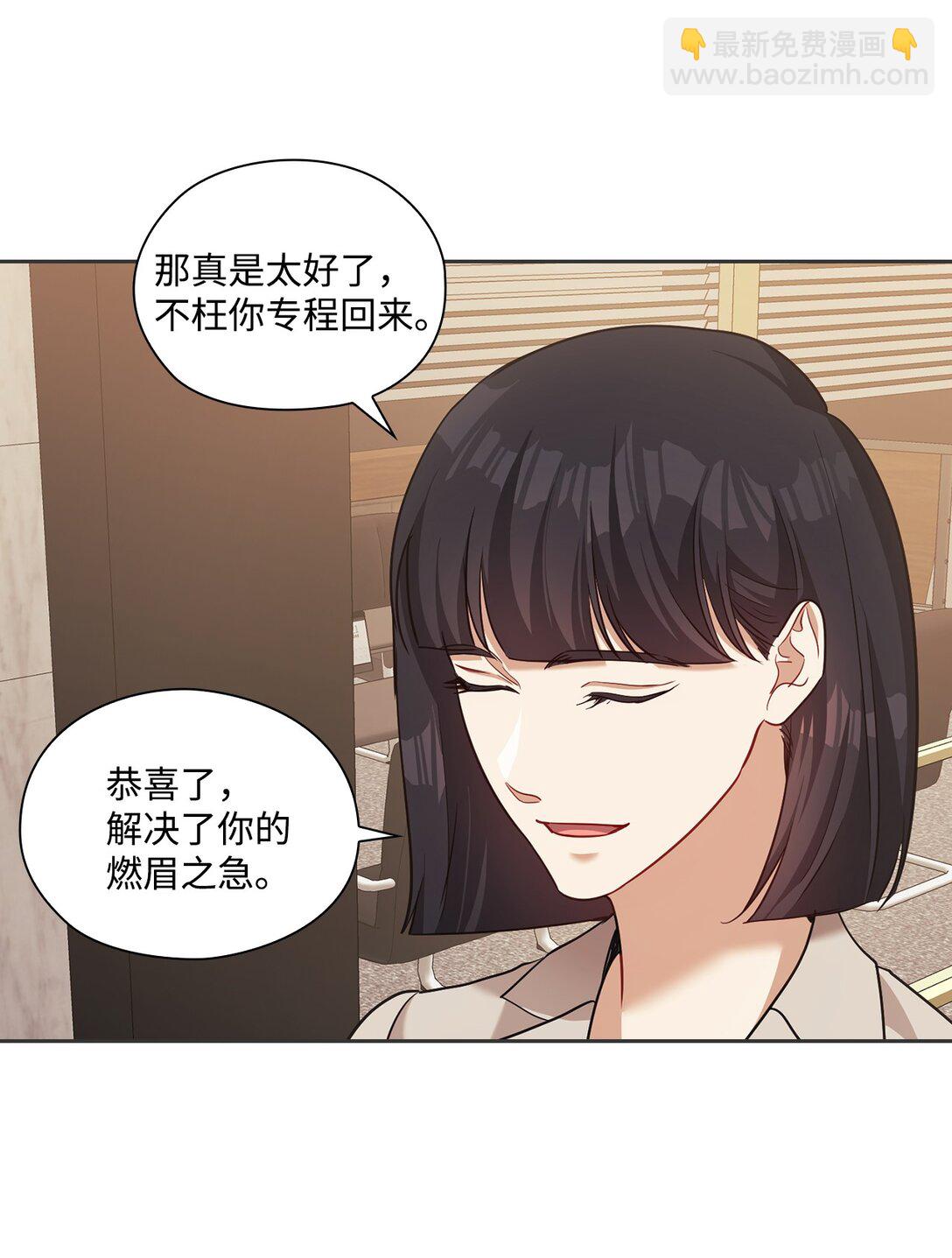 045 尘封的真相(1/2)-第45话