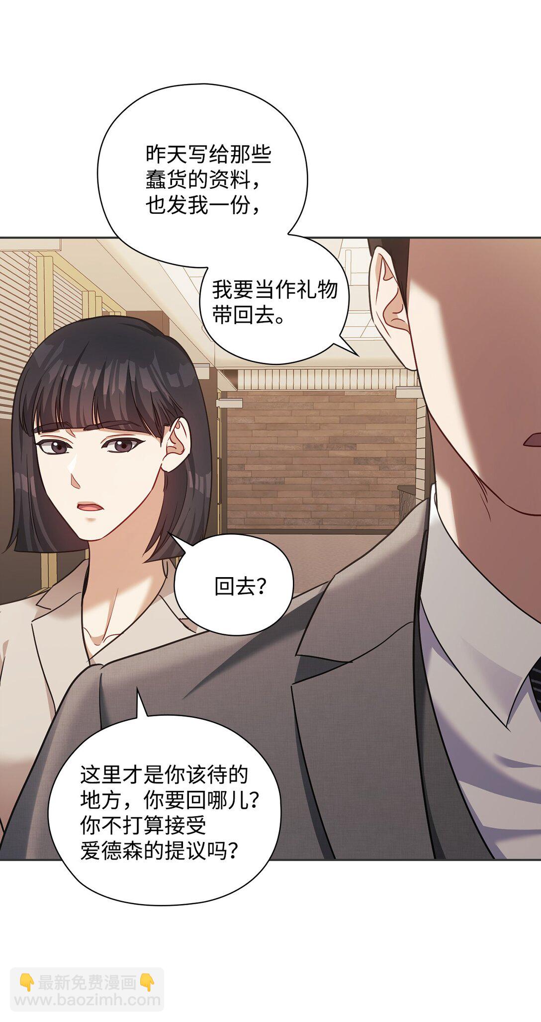 045 尘封的真相(1/2)-第45话