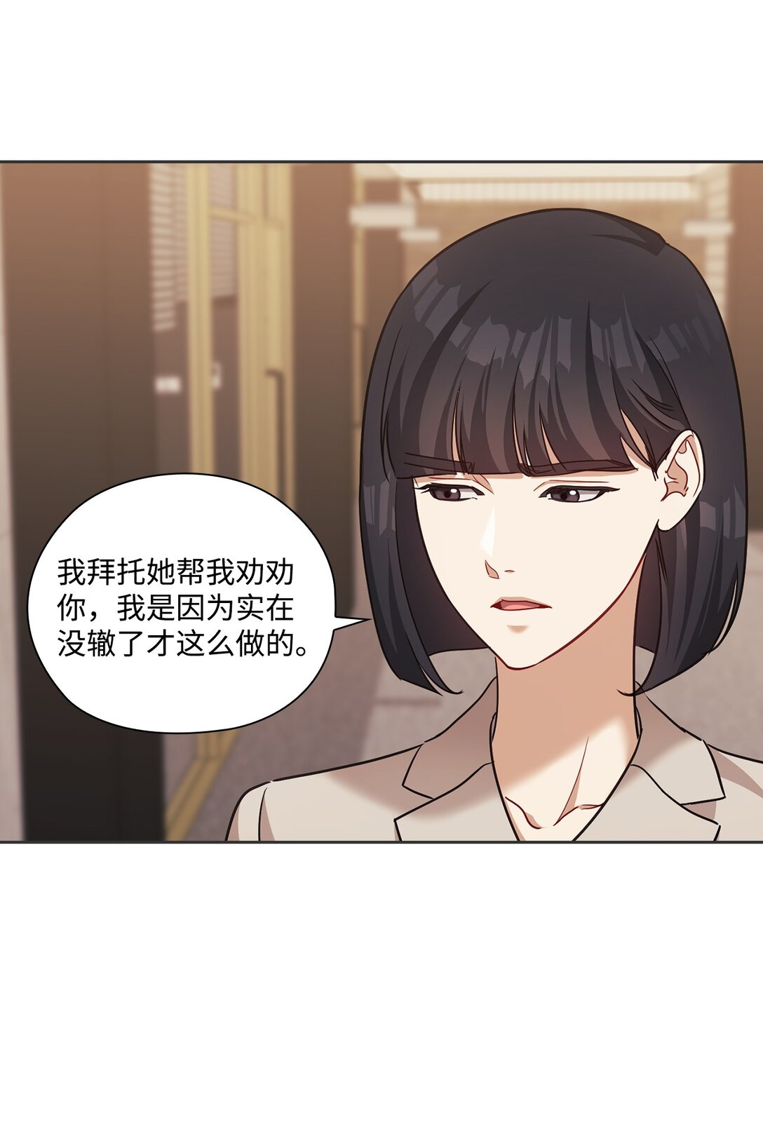 045 尘封的真相(1/2)-第45话