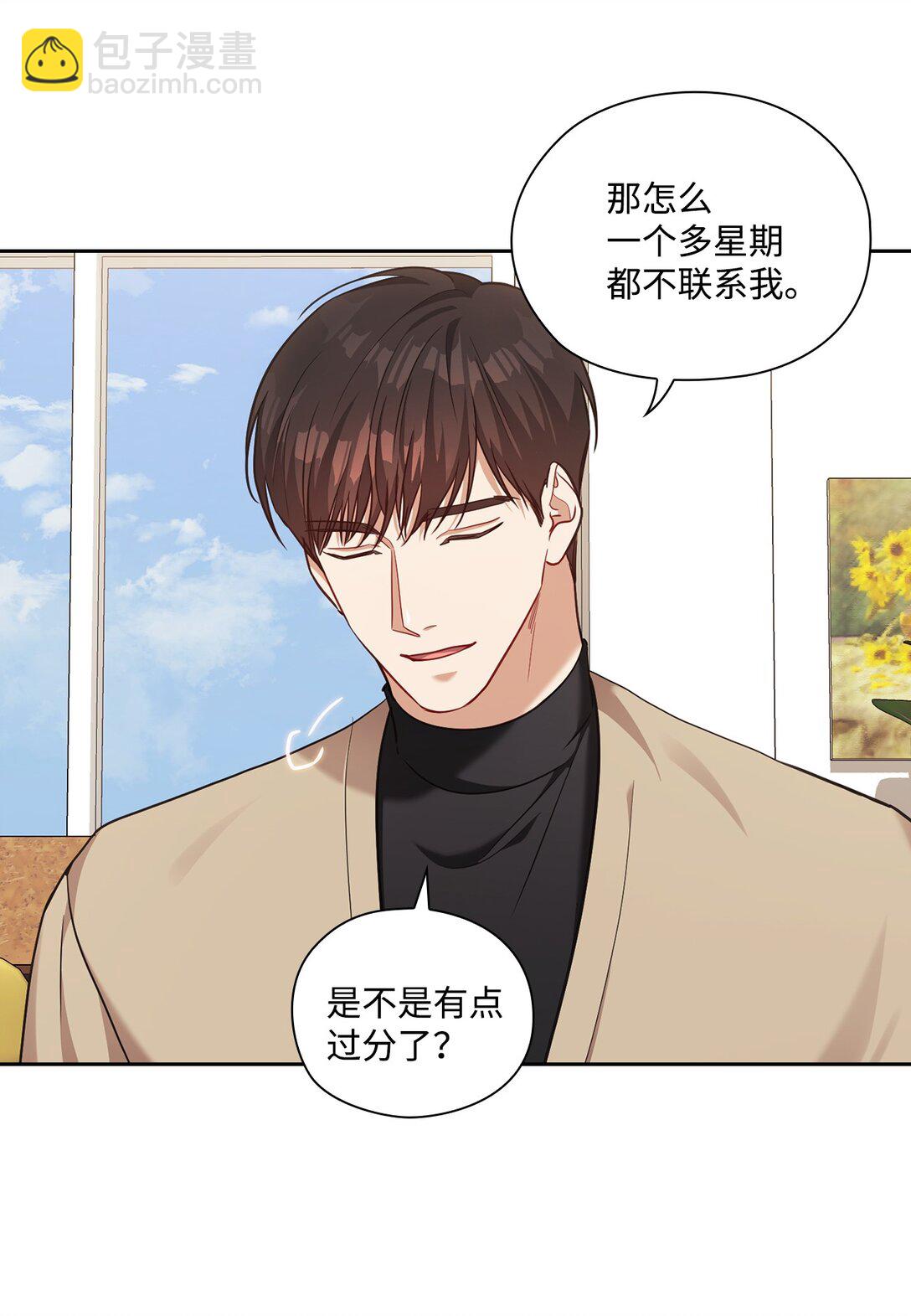 047 断连(1/2)-第47话