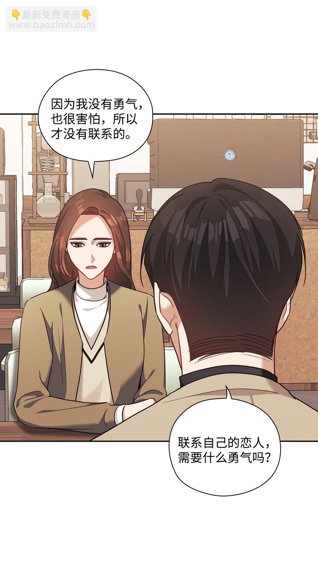 047 断连(1/2)-第47话