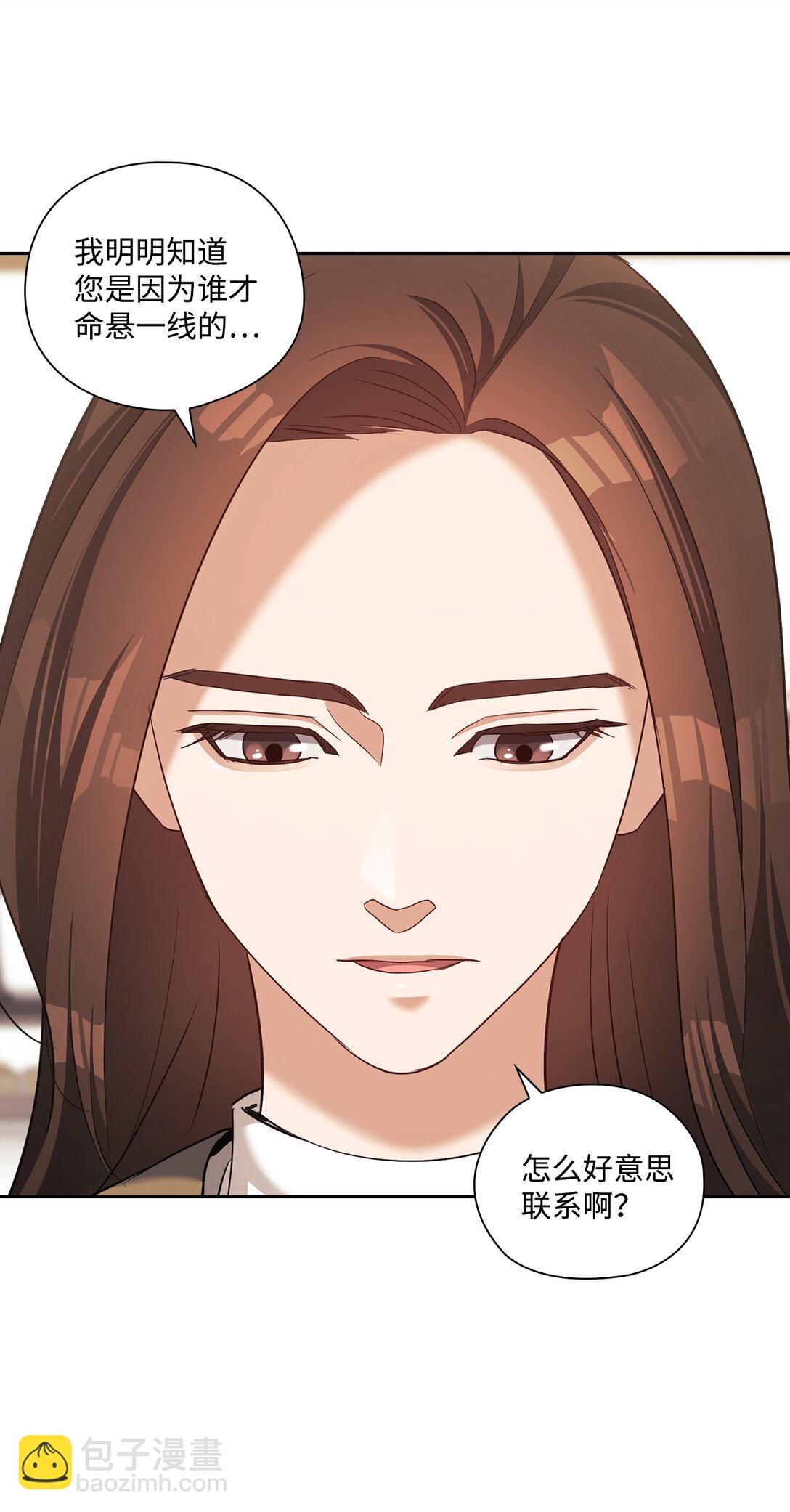 047 断连(1/2)-第47话