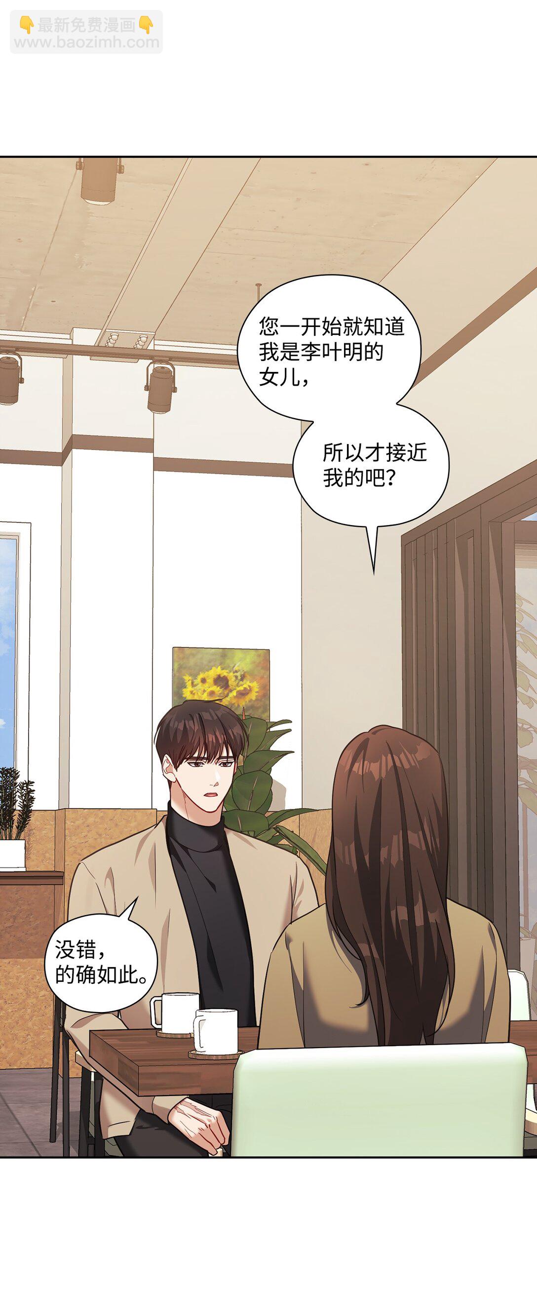 047 断连(1/2)-第47话