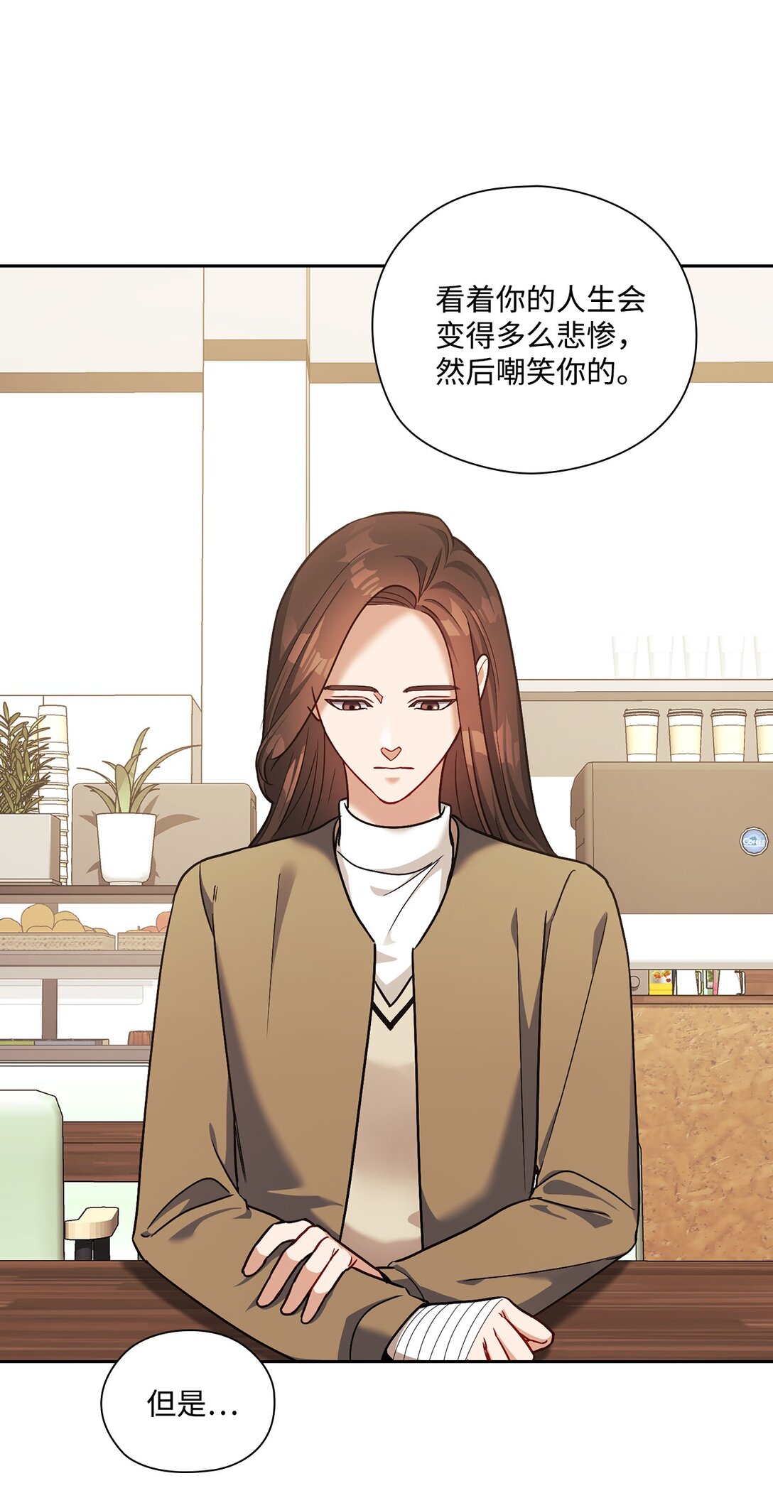 047 断连(1/2)-第47话