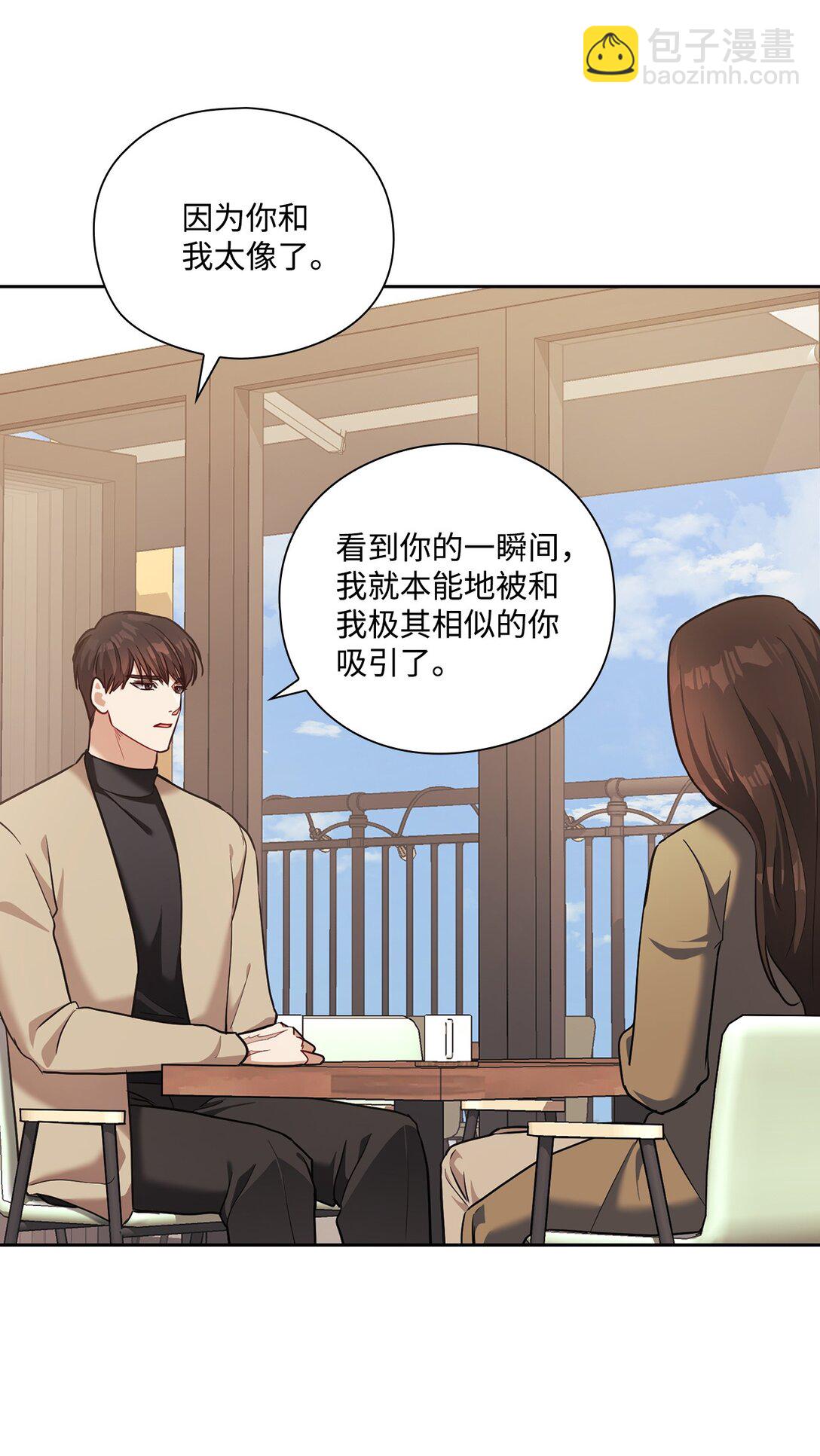 047 断连(1/2)-第47话