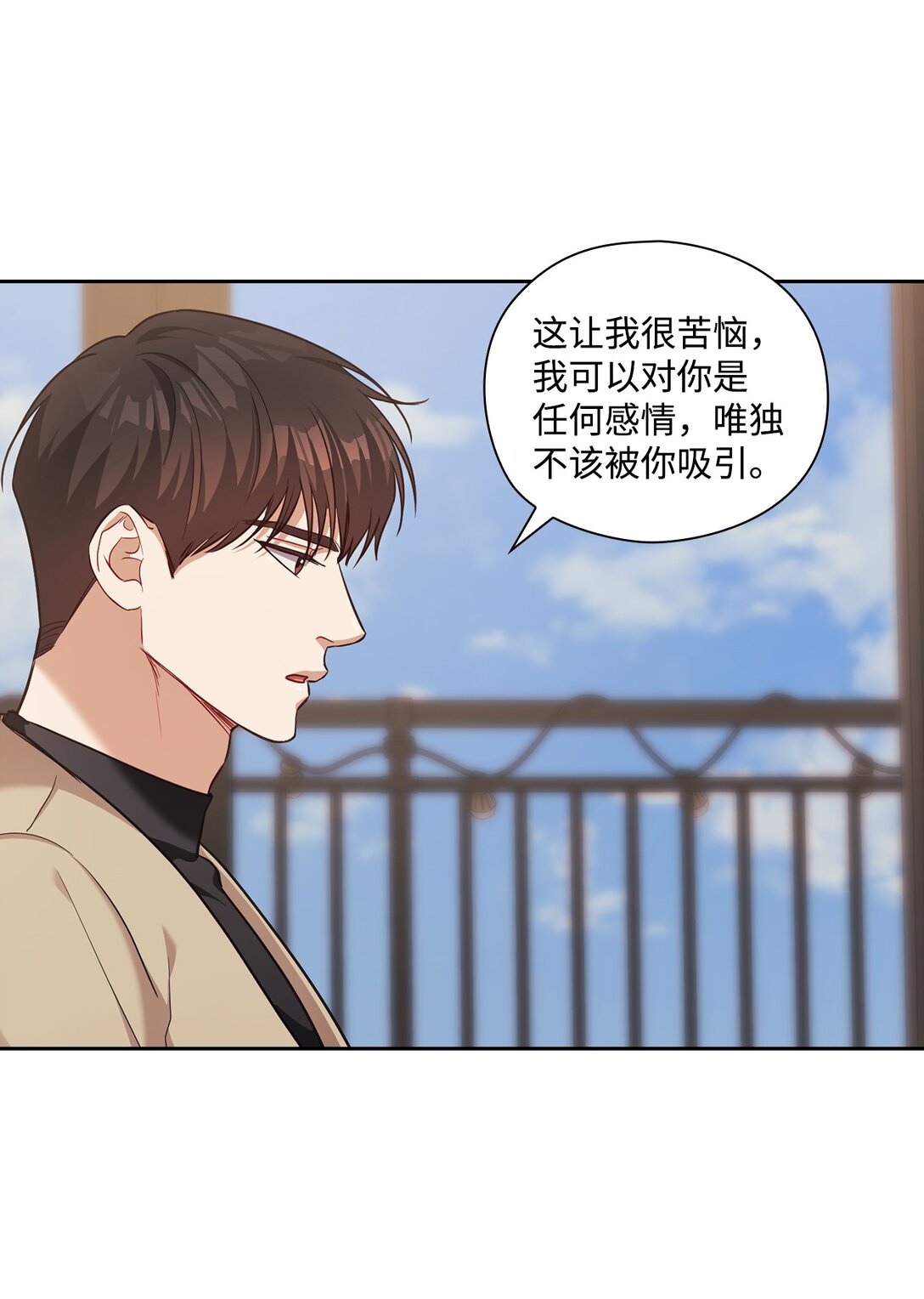 047 断连(1/2)-第47话