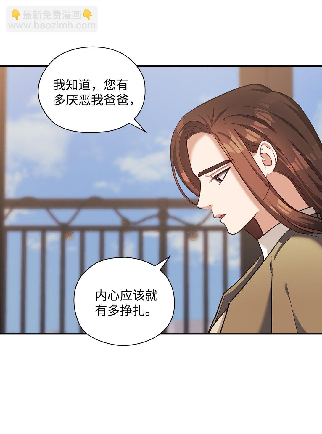 047 断连(1/2)-第47话