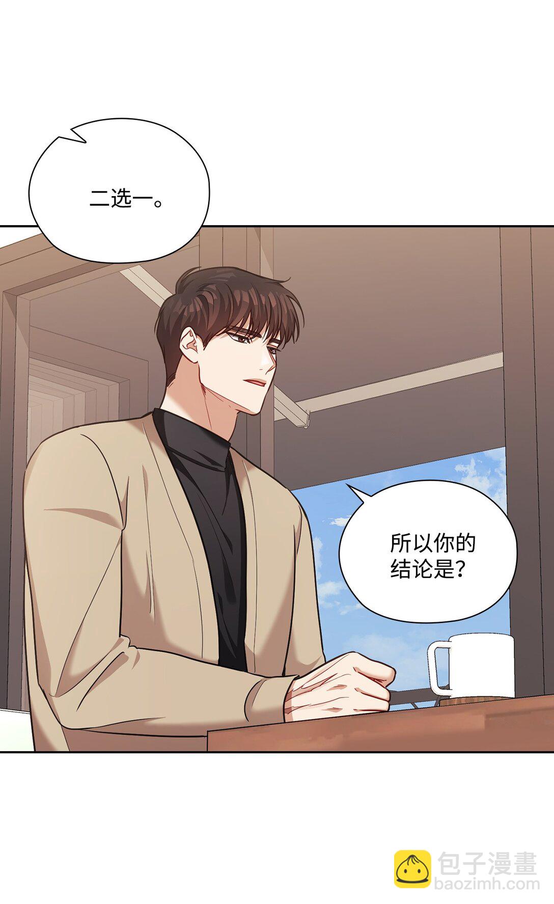 047 断连(1/2)-第47话