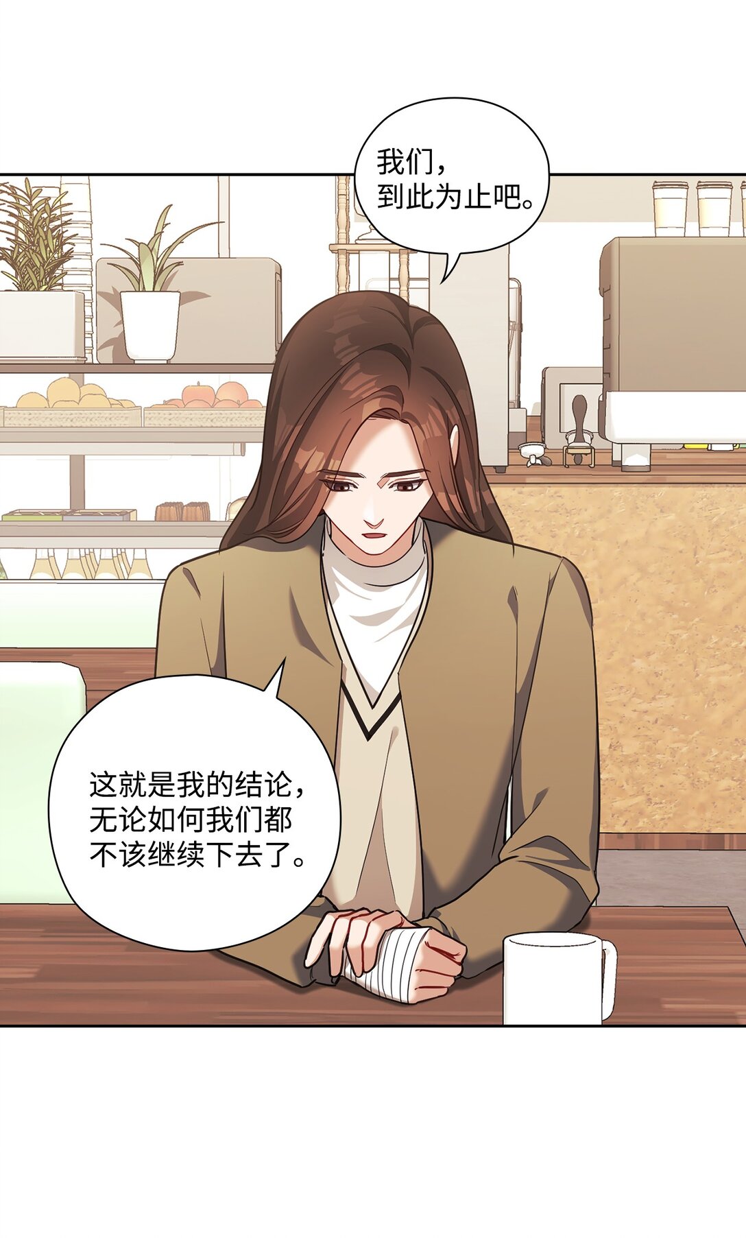 047 断连(1/2)-第47话