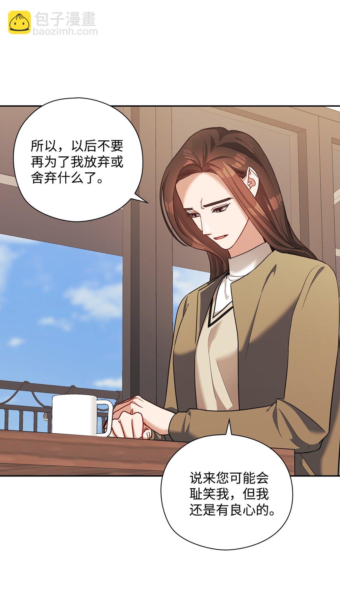 047 断连(1/2)-第47话