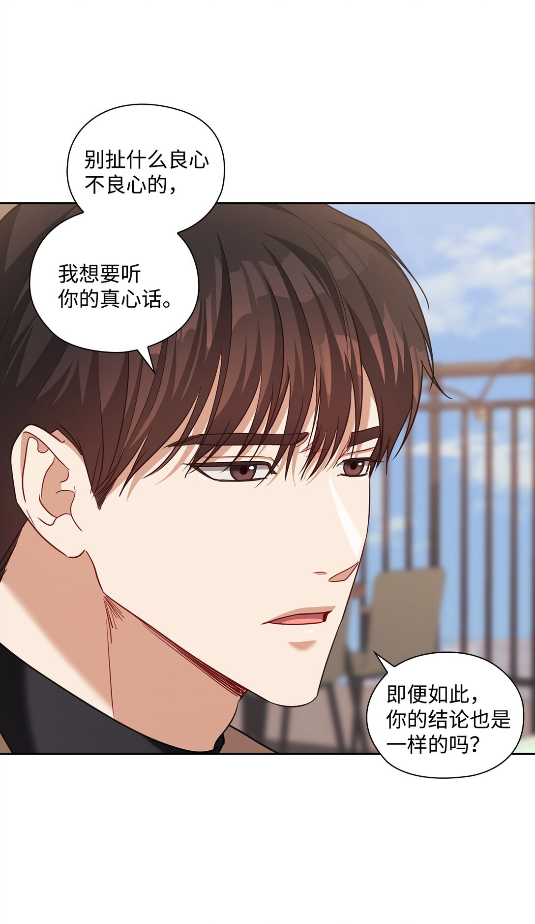 047 断连(1/2)-第47话