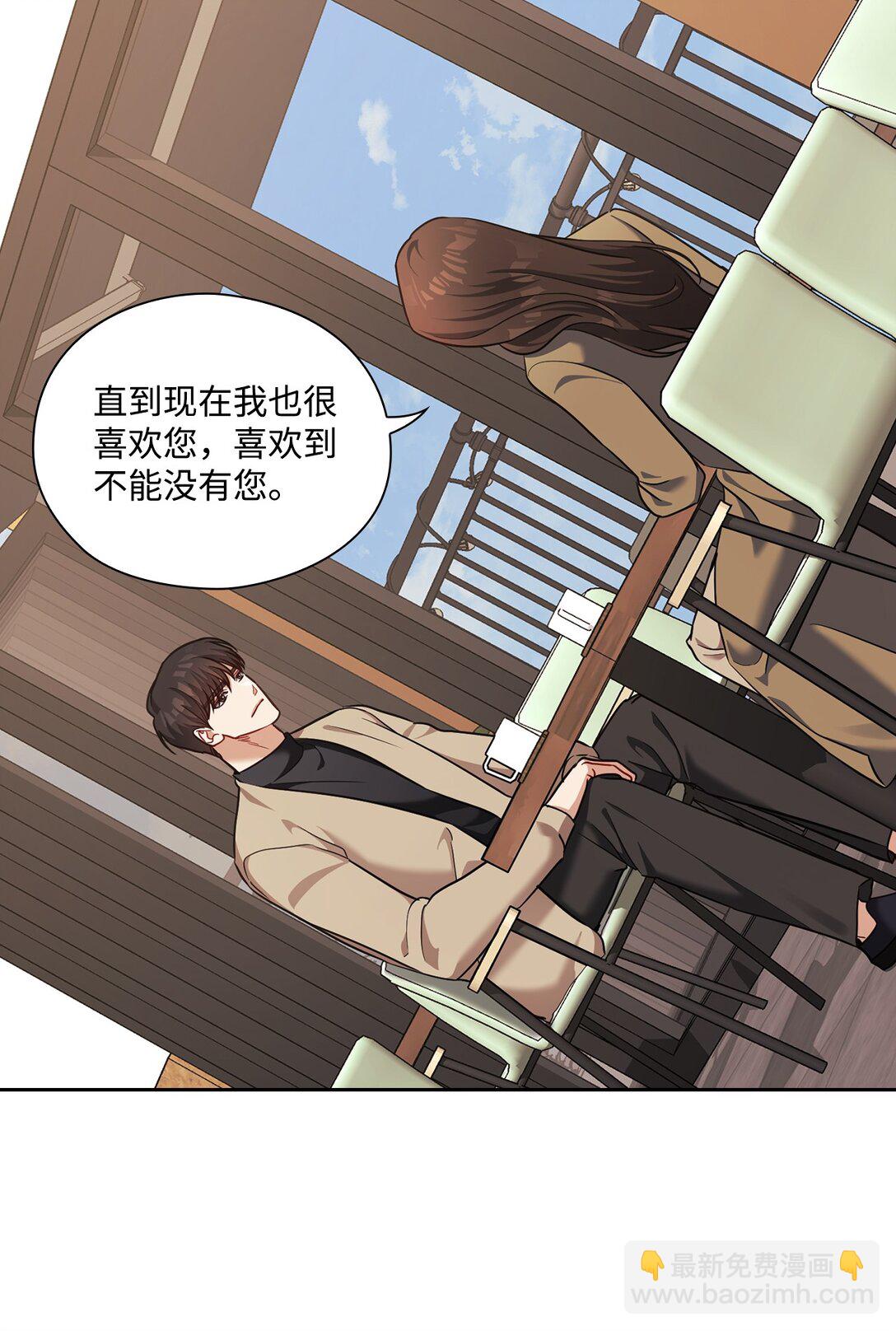 047 断连(1/2)-第47话