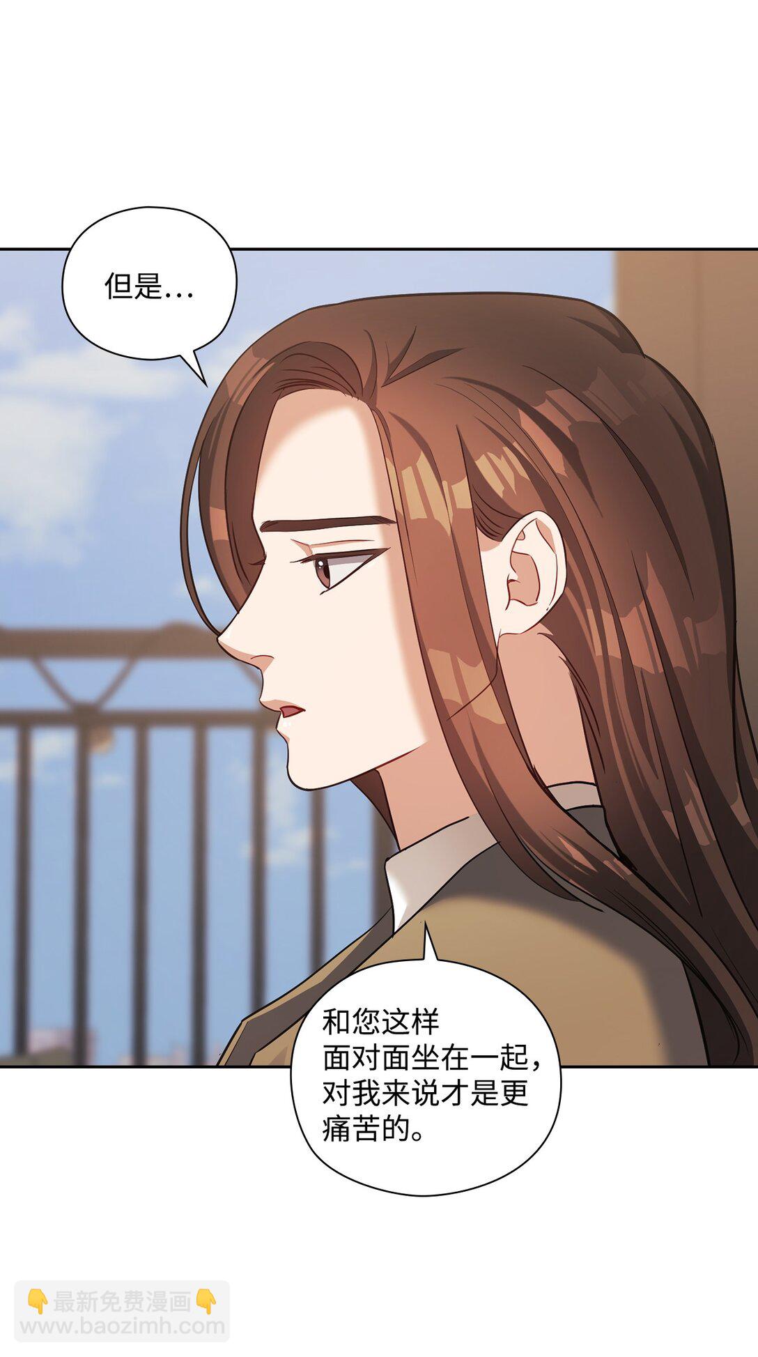 047 断连(1/2)-第47话