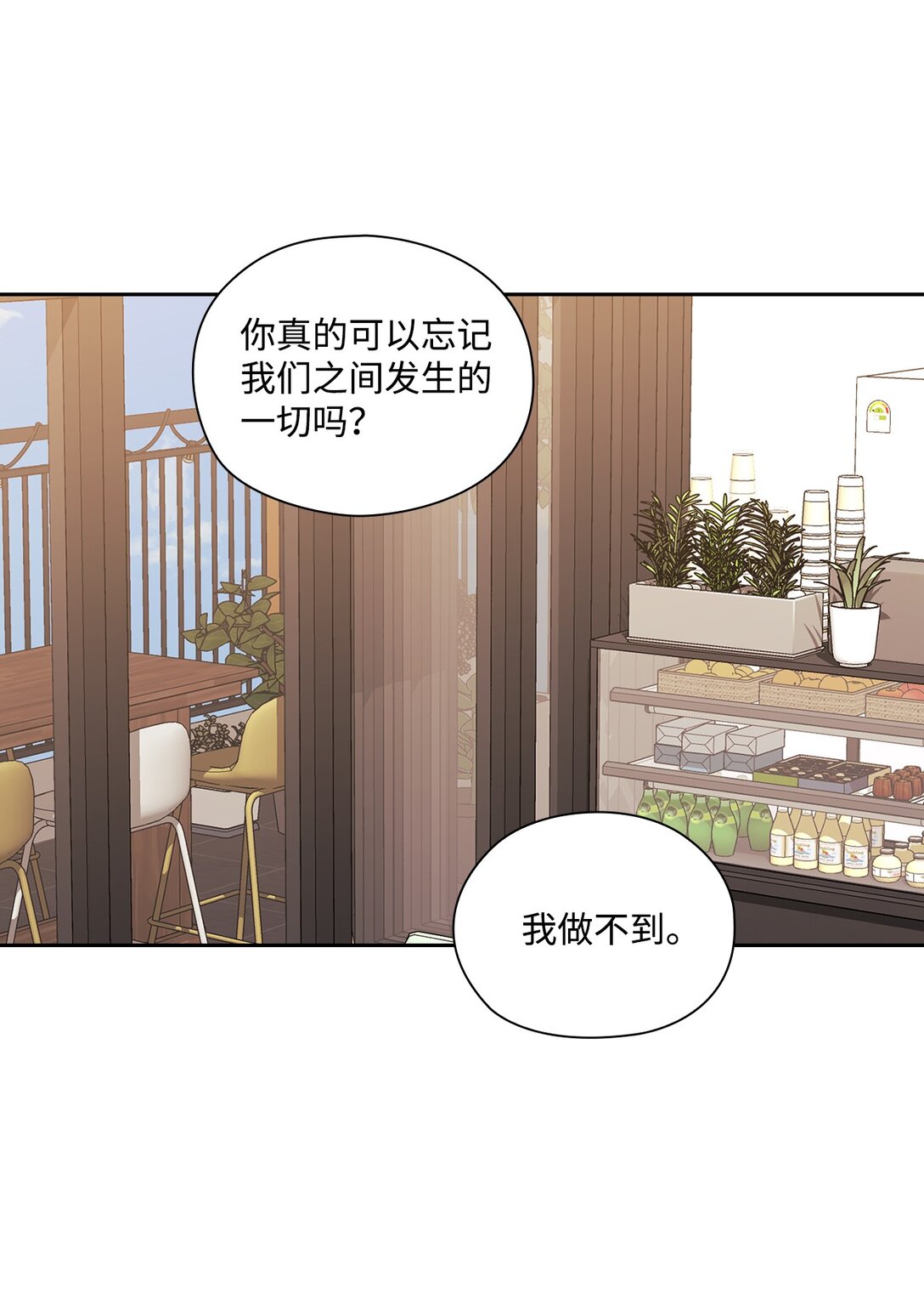 047 断连(1/2)-第47话