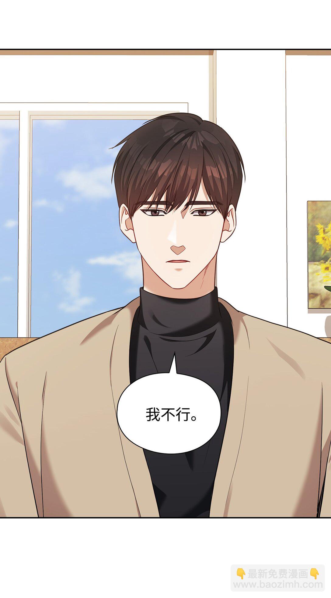 047 断连(1/2)-第47话