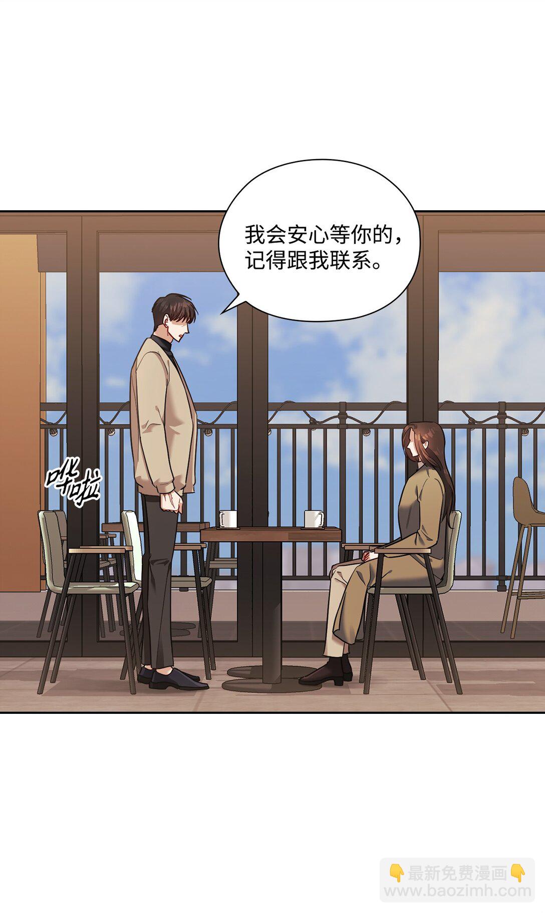 047 断连(1/2)-第47话